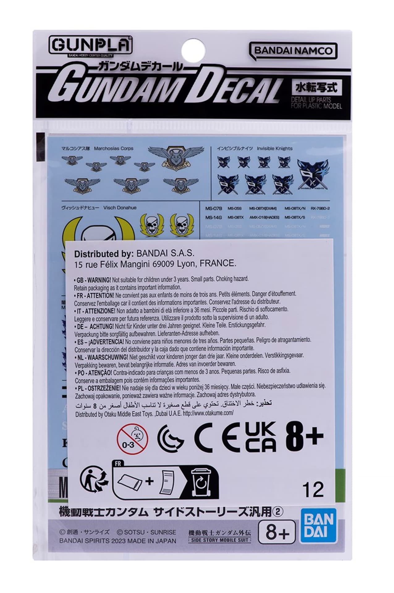 

GUNDAM DECAL 137 MSG SIDE STORIES MULTIUSE 2