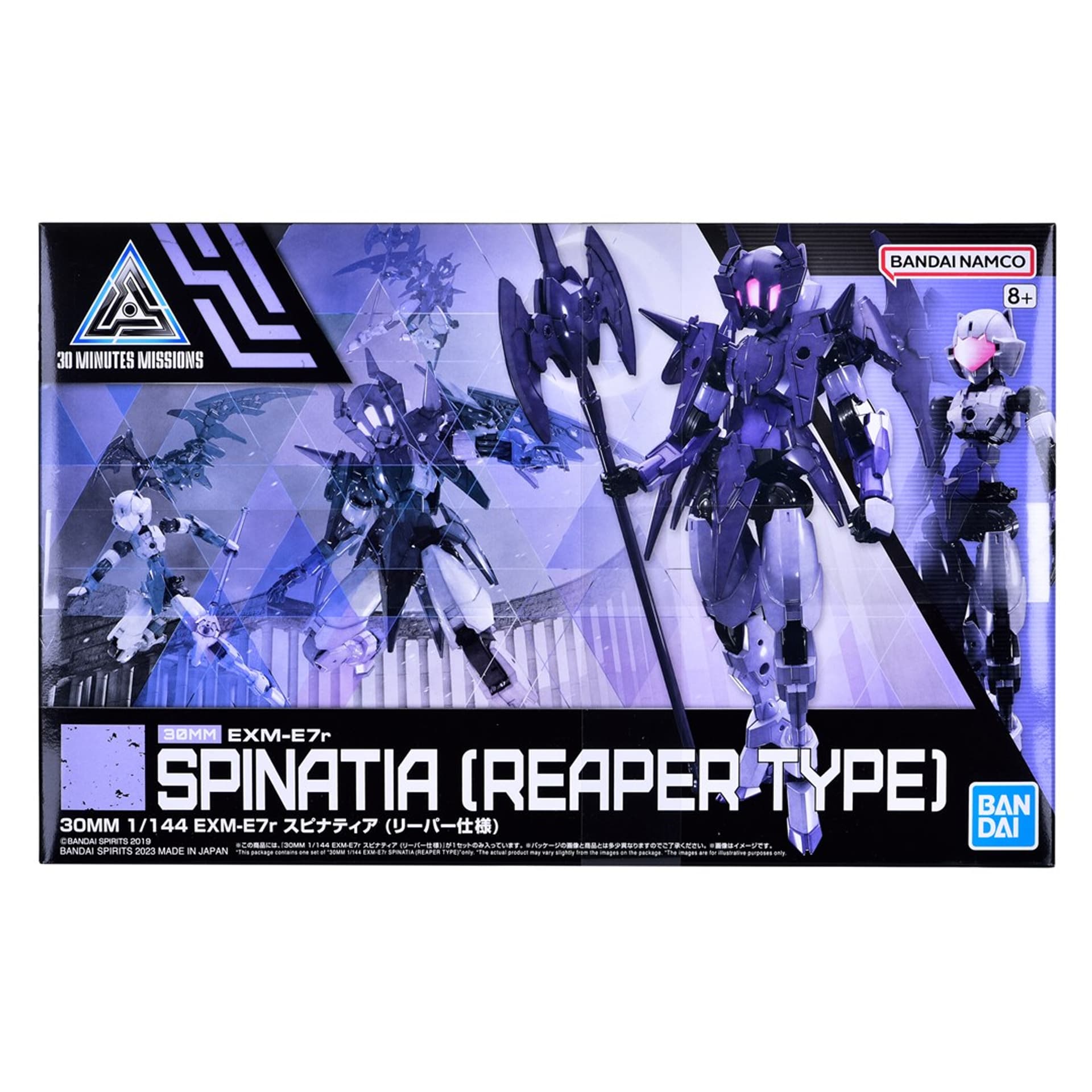 

30MM 1/144 EXM-E7r SPINATIA (REAPER TYPE)