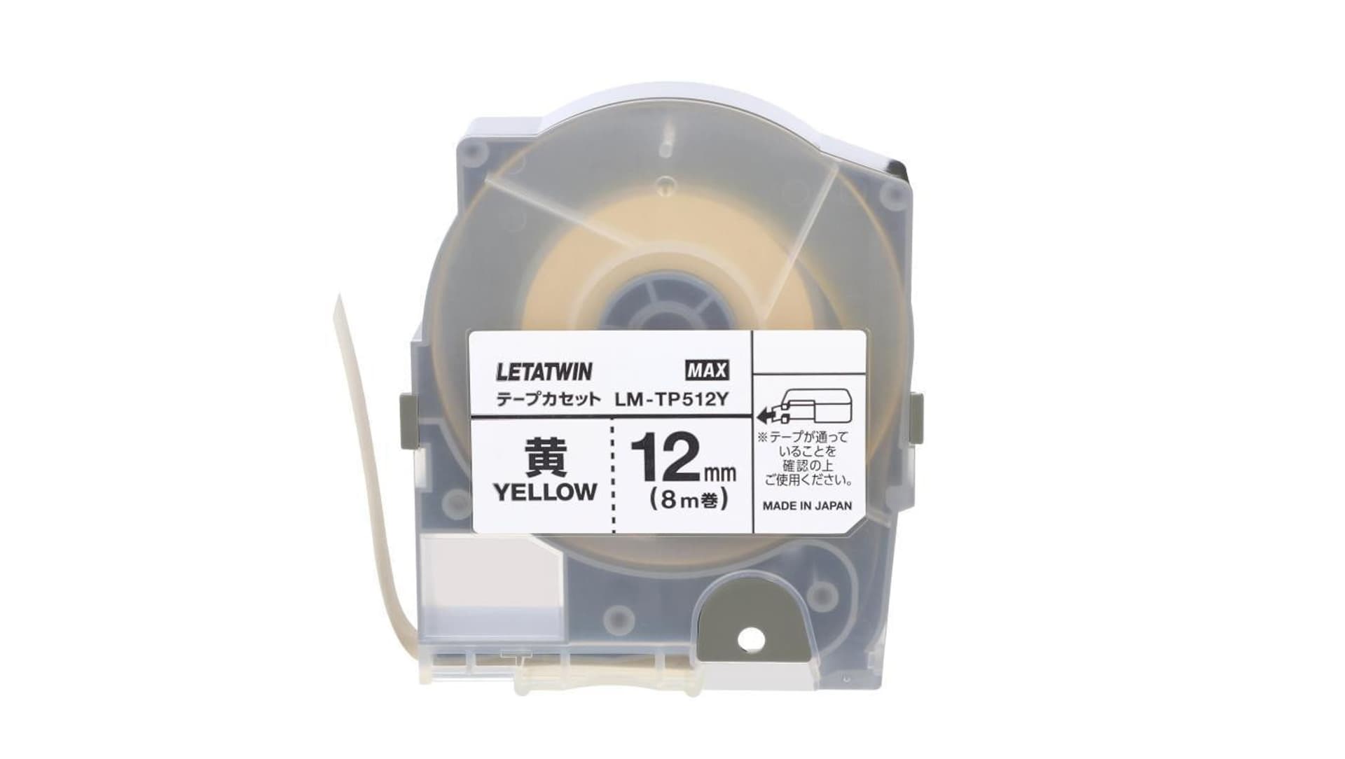 

Taśma samoprzylepna LM-TP512Y 8m (LM-550A) E04ZP-04020210801, Lm-550a) e04zp-0402021080