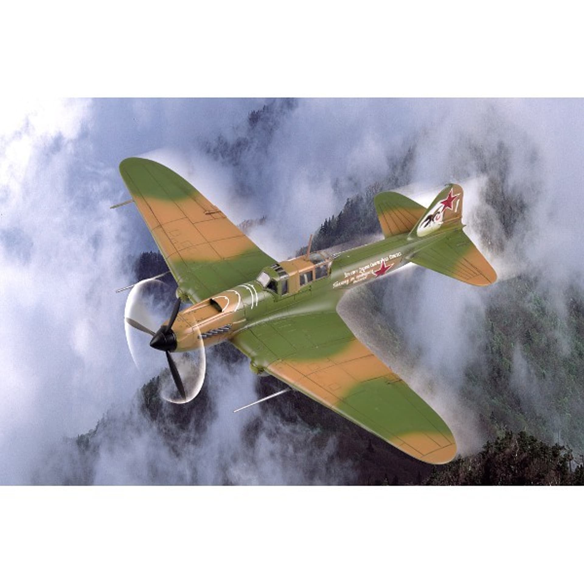 

HOBBY BOSS IL-2M3 Attack Aircraft