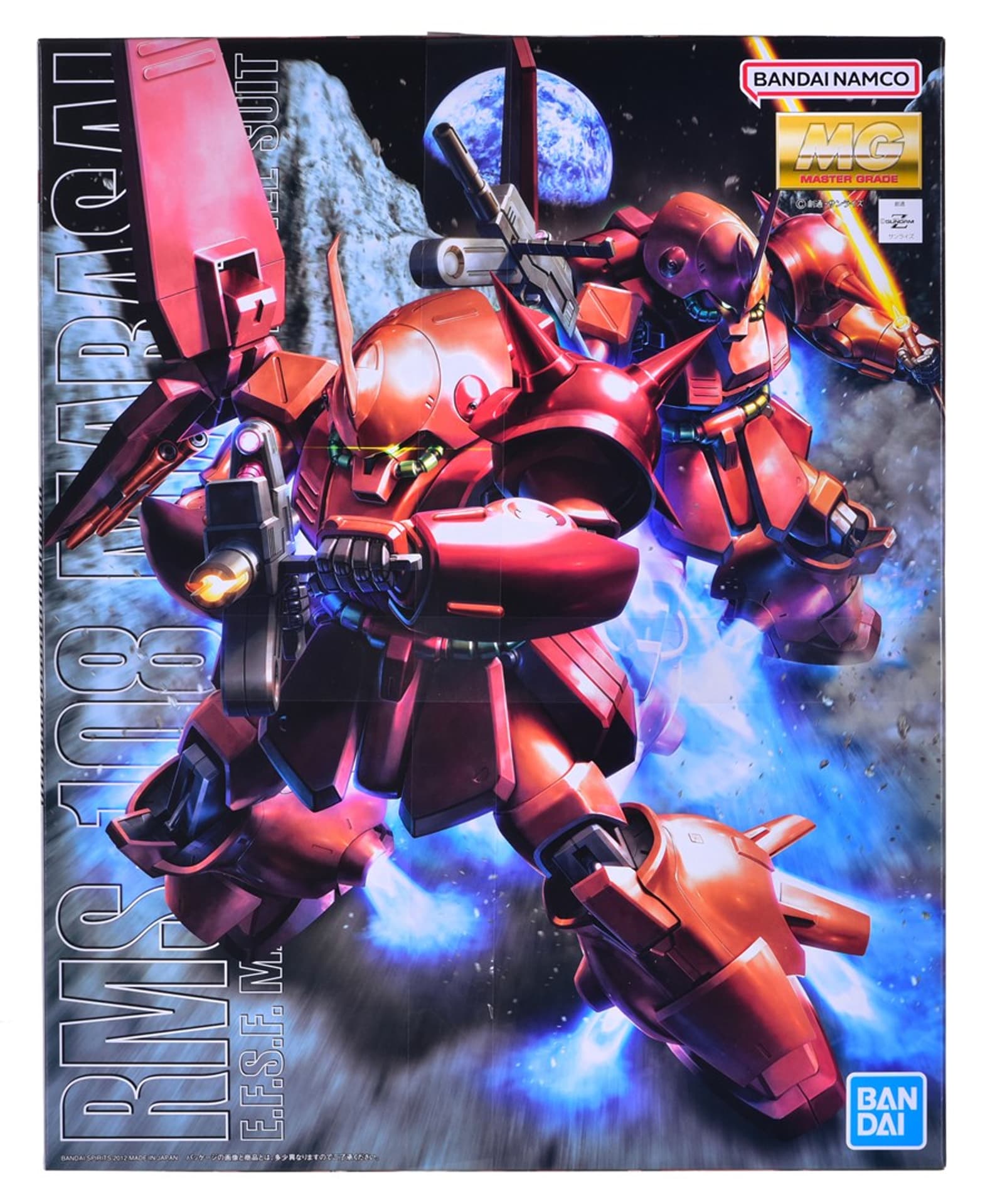 

MG 1/100 RMS-109 MARASAI