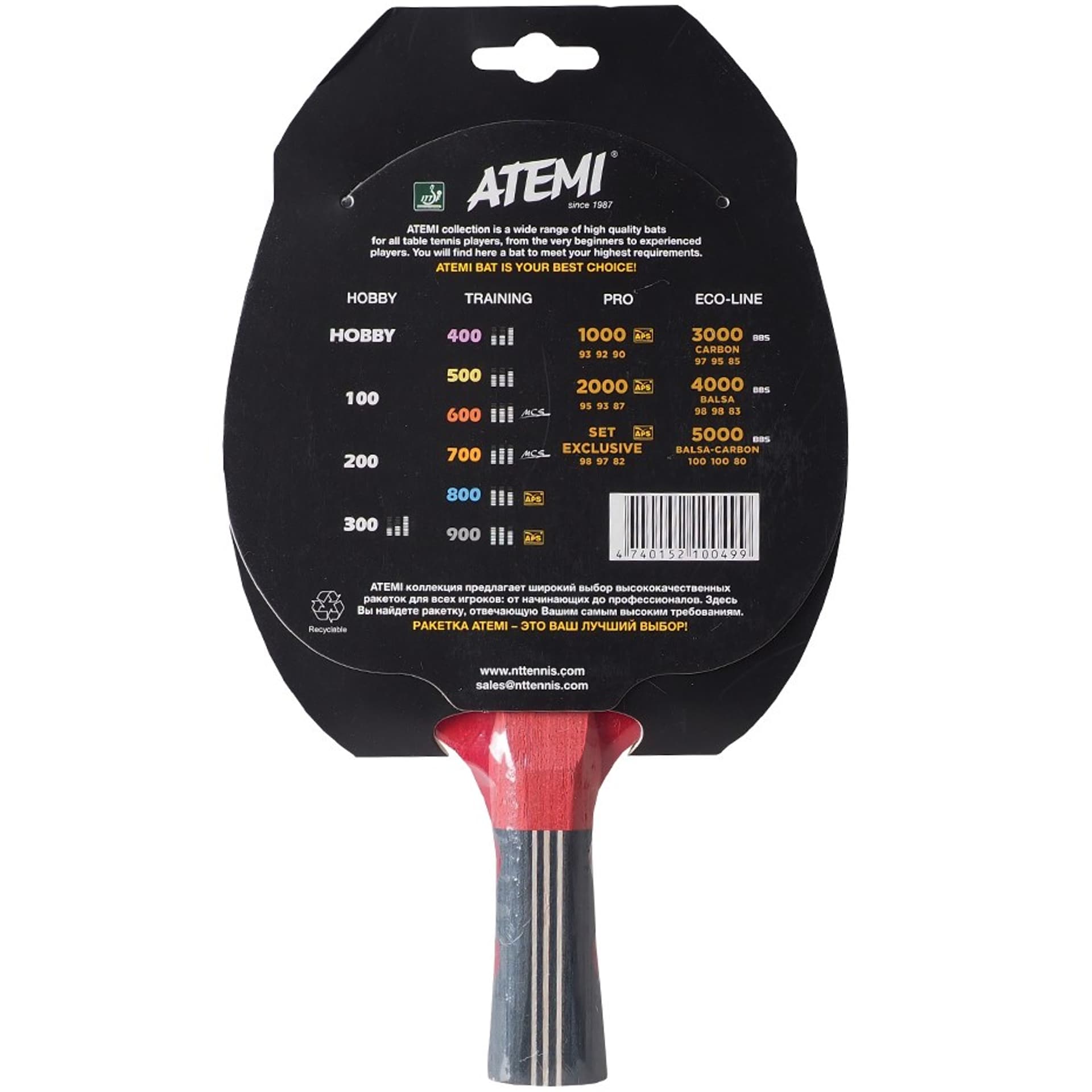 

Rakietka do ping ponga New Atemi 900 concave