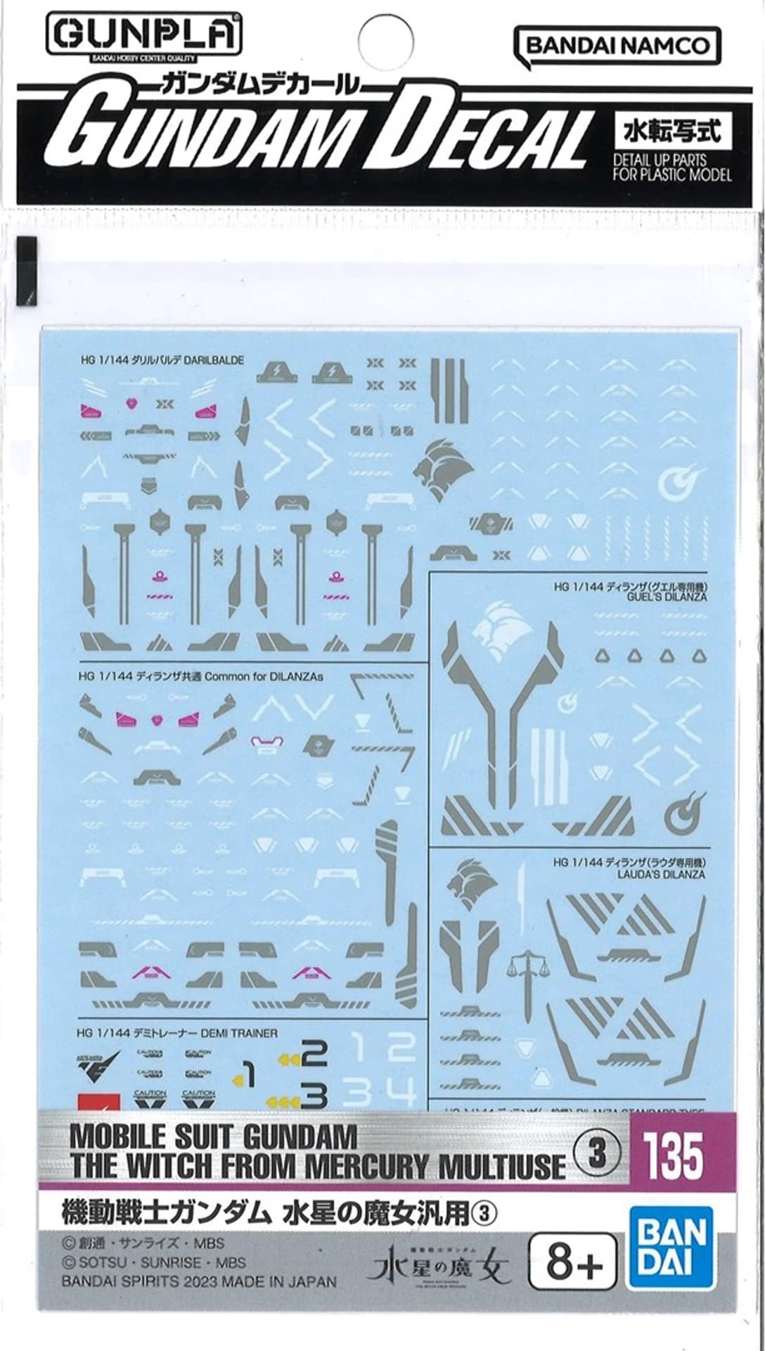 

GUNDAM DECAL 135 MSG WITCH FROM MERCURY MULTIUSE 3
