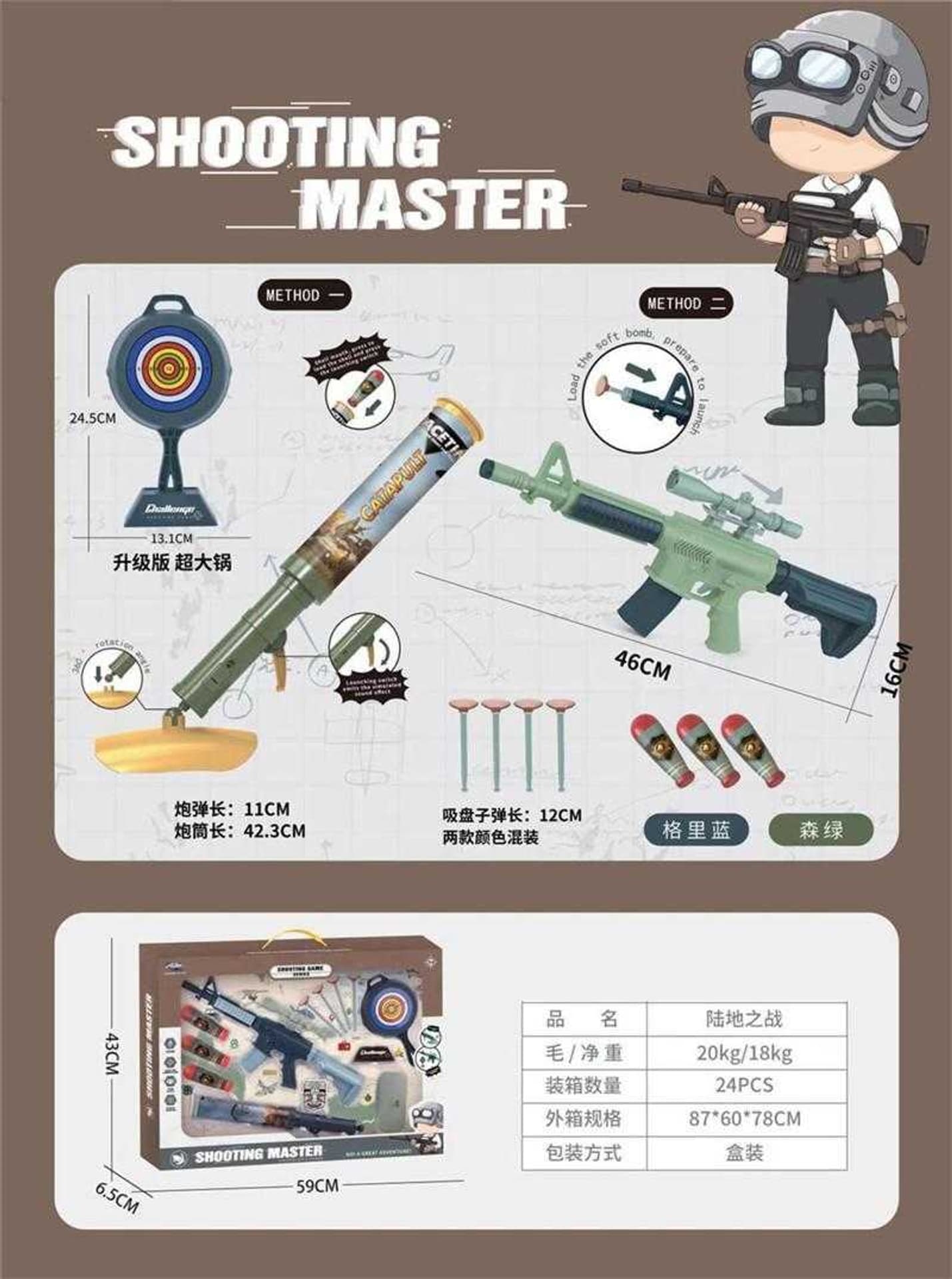 

DUŻY ZESTAW PISTOLET POCISKI TARCZA ZESTAW WOJSKO
