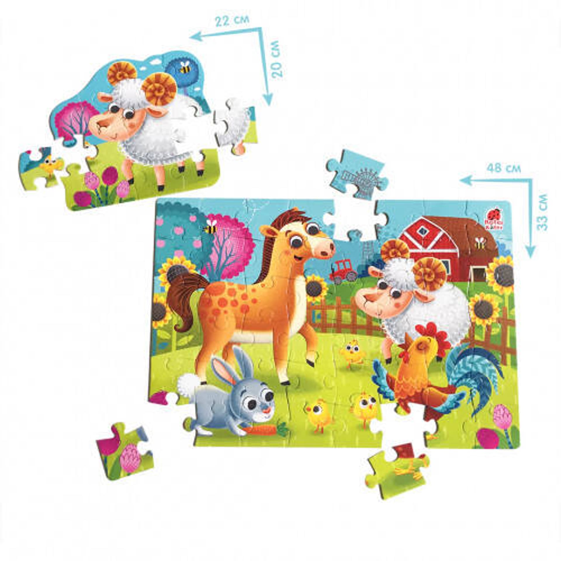 

GRA EDUKACYJNA MAXI PUZZLE 2W1 FARMA OBRAZKI UKŁADANKA ROTER KAFER