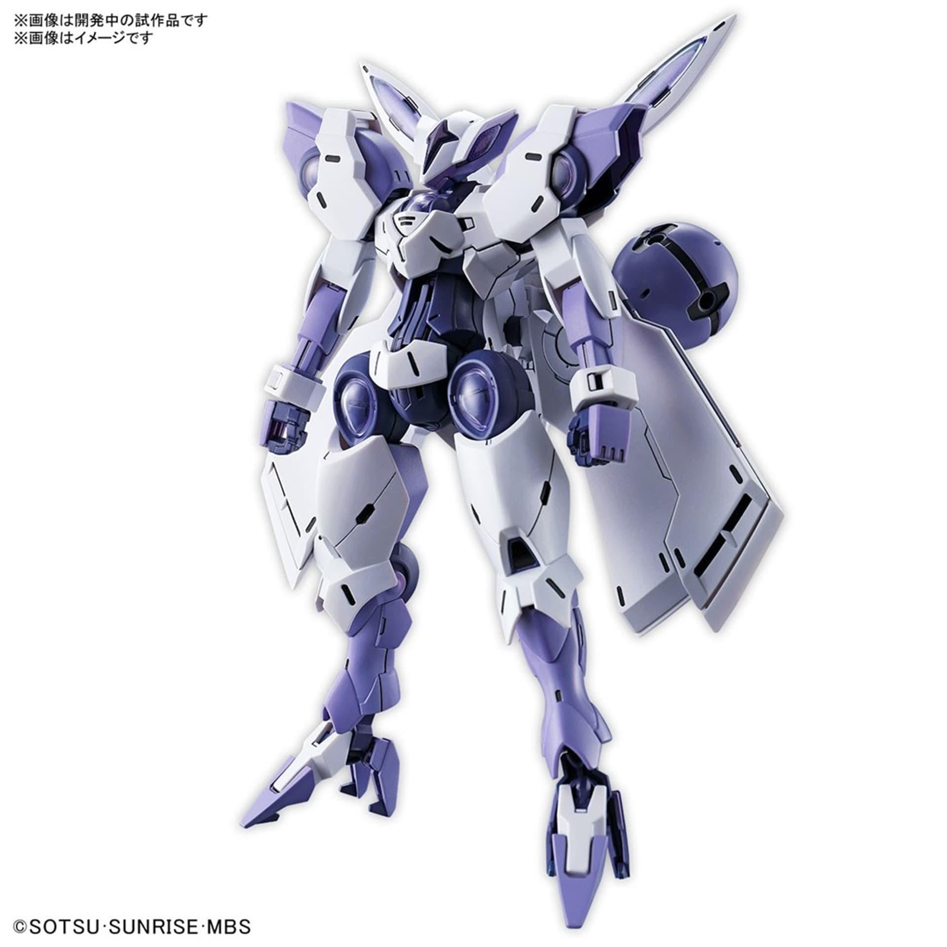 

HG 1/144 BEGUIR-BEU