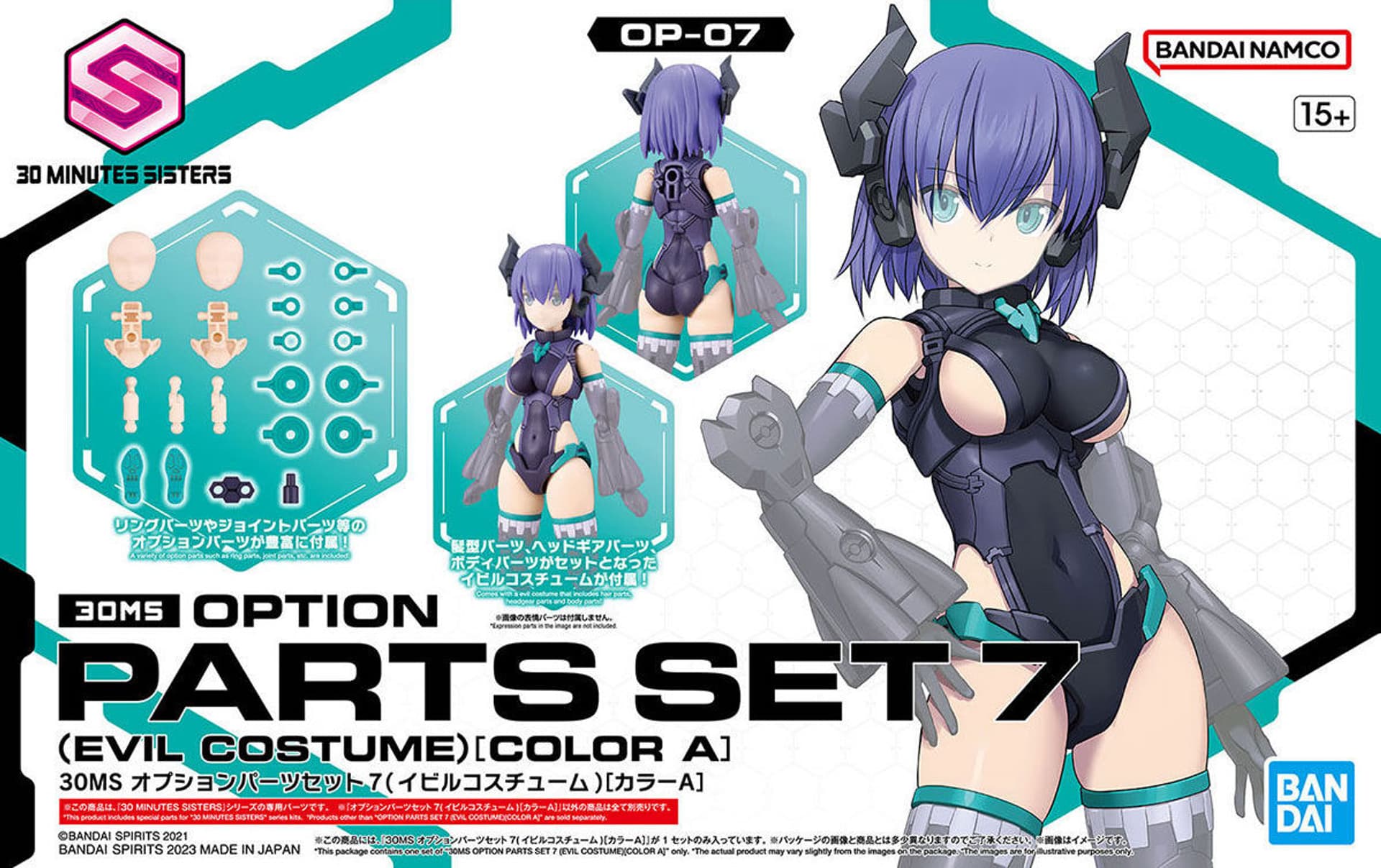 

30MS OPTION PARTS SET 7 (EVILE COSTUME) [COL. A]