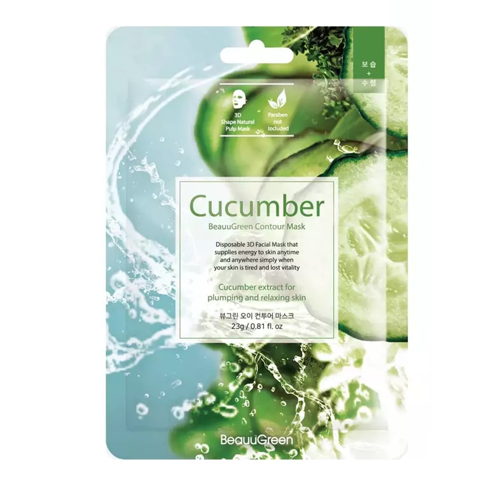 

BEAUUGREEN Cucumber Contour Mask koreańska maseczka z ogórkiem 23ml