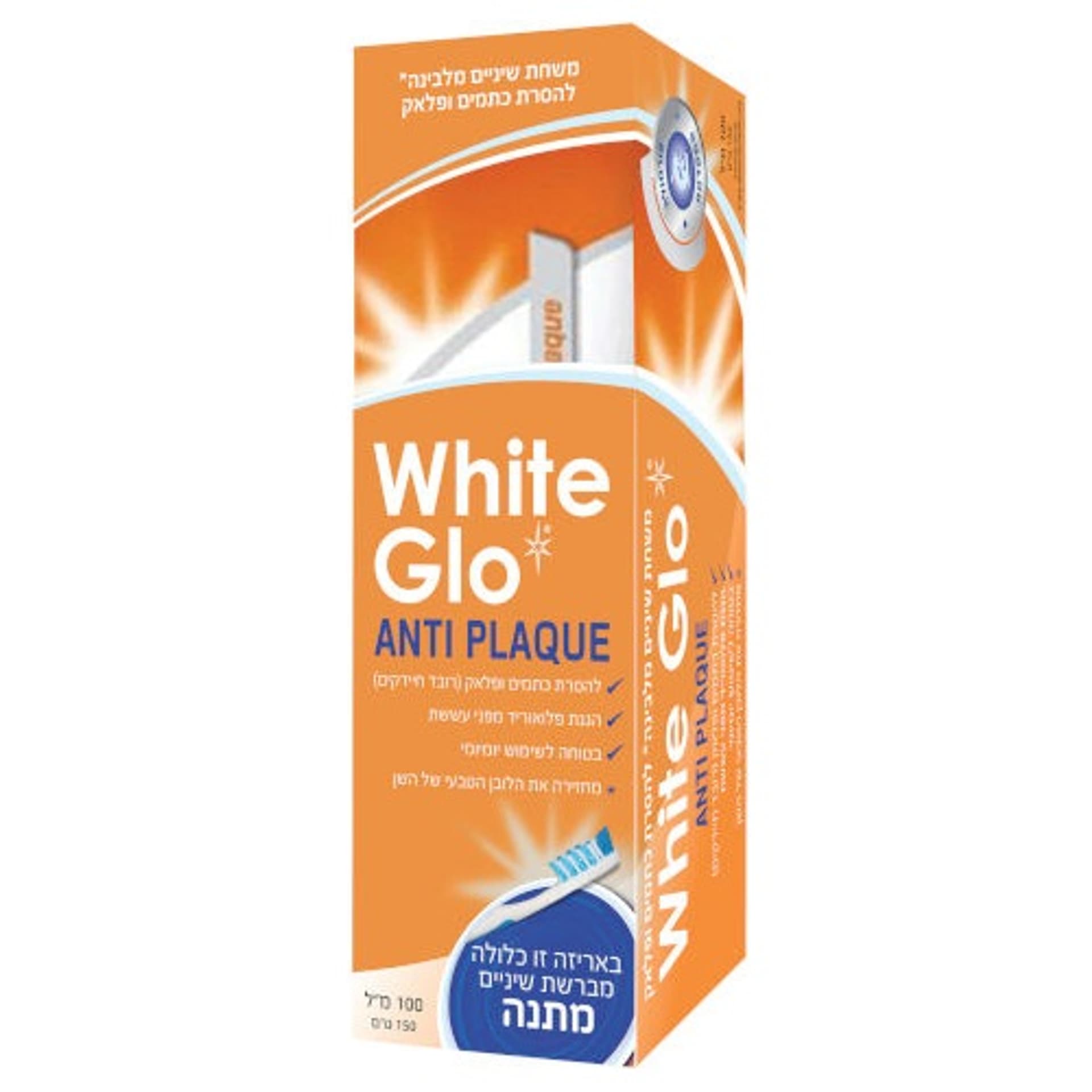 

WHITE GLO SET Anti-Plaque pasta do zębów zwalczająca kamień 100ml + szczoteczka