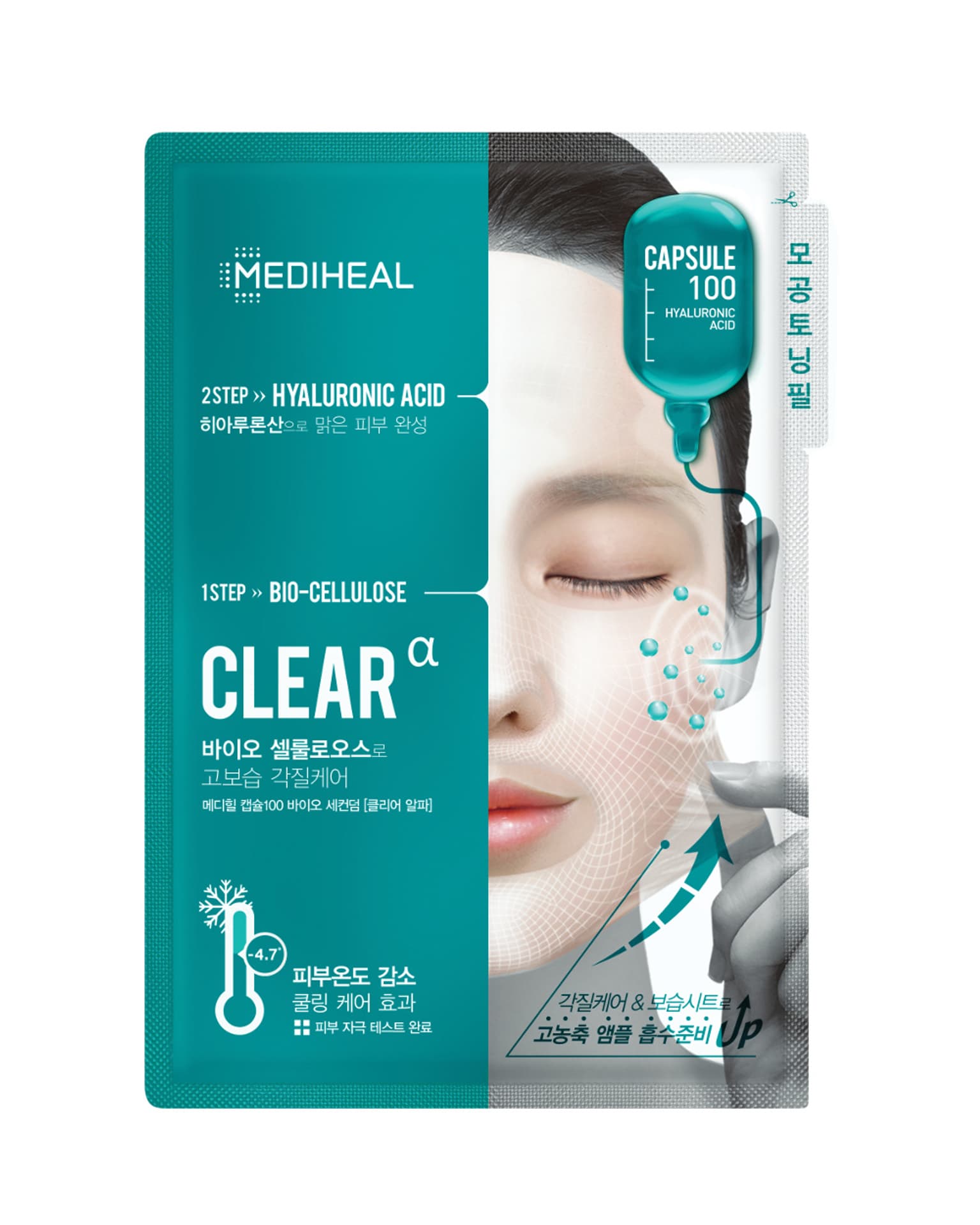 

MEDIHEAL Capsule 100 maska 2-etapowa z kwasem hialuronowym do każdego rodzaju cery 23ml + 4ml