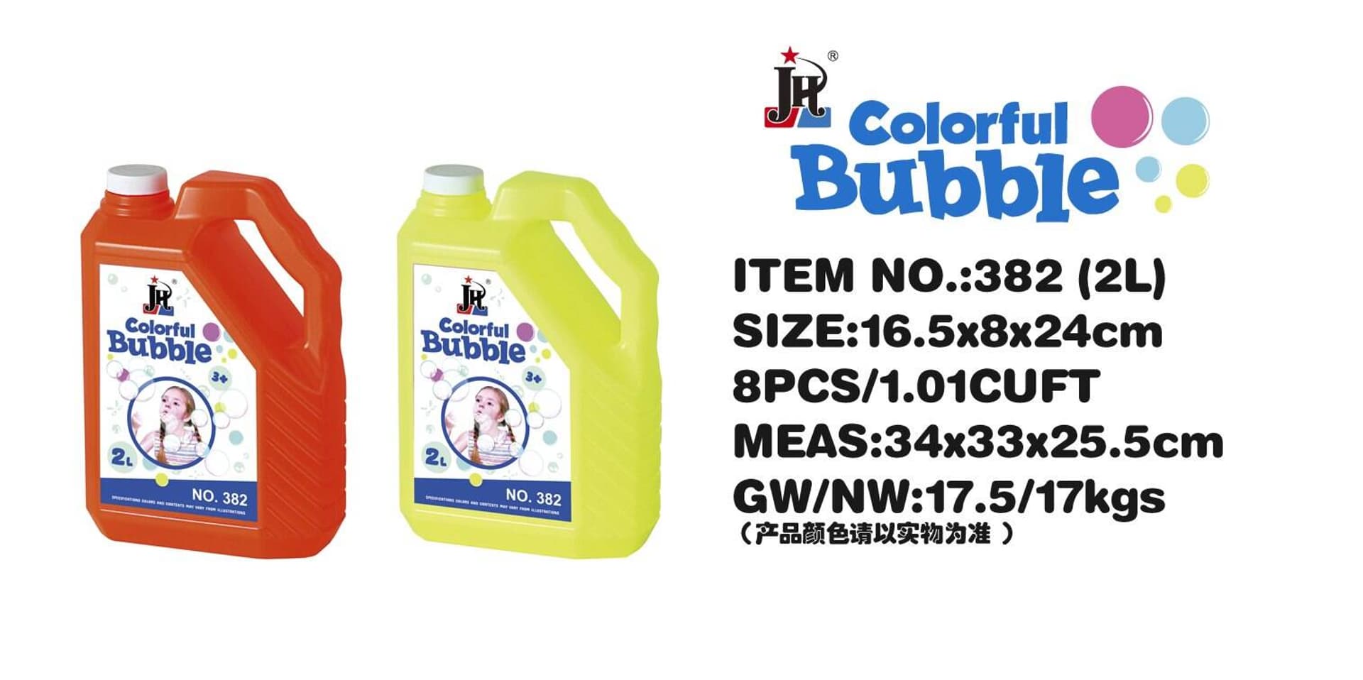

ZAPAS PŁYNU DO PUSZCZANIA BANIEK 2000 ML.