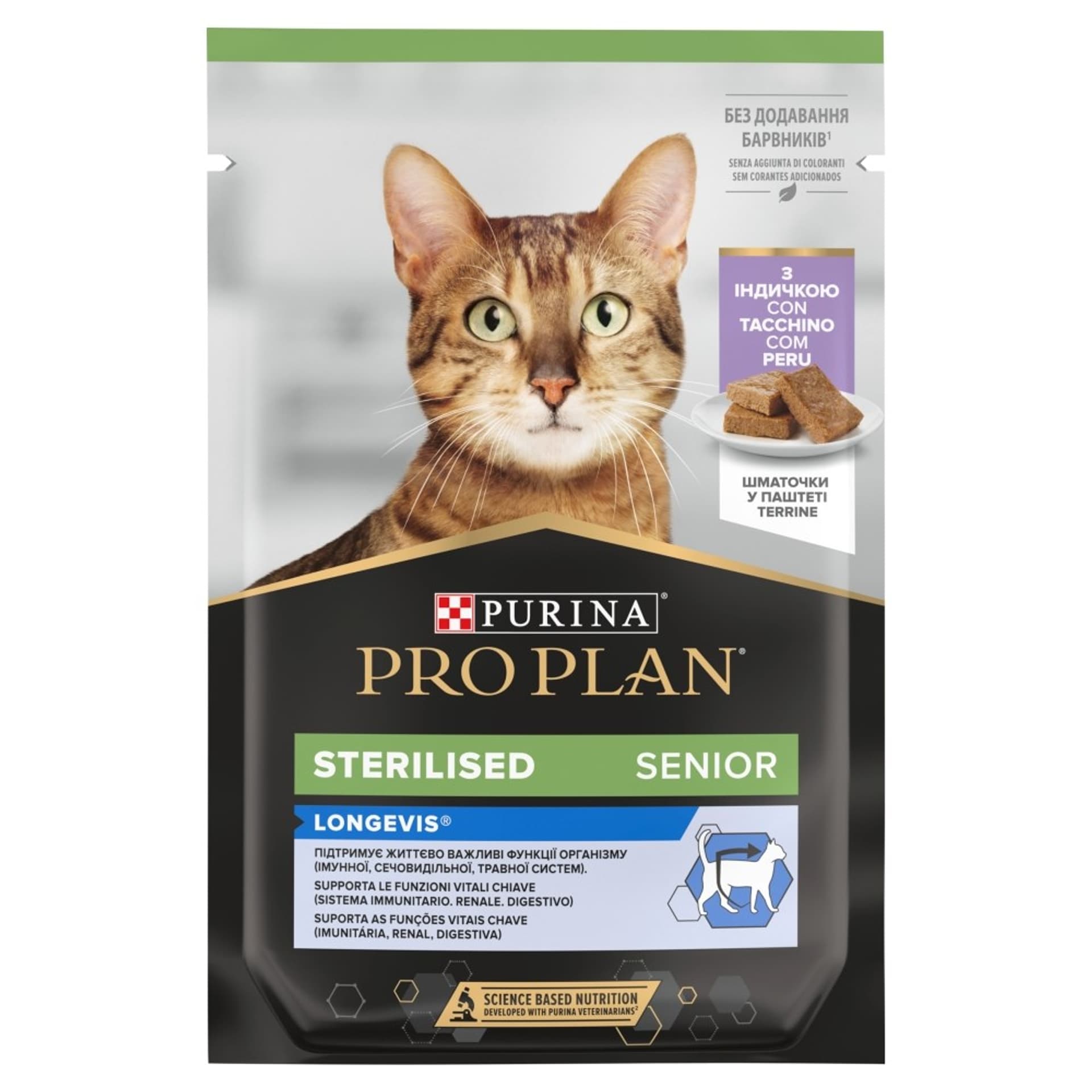 

Purina Pro Plan STERILISED +7 Years Indyk 75g
