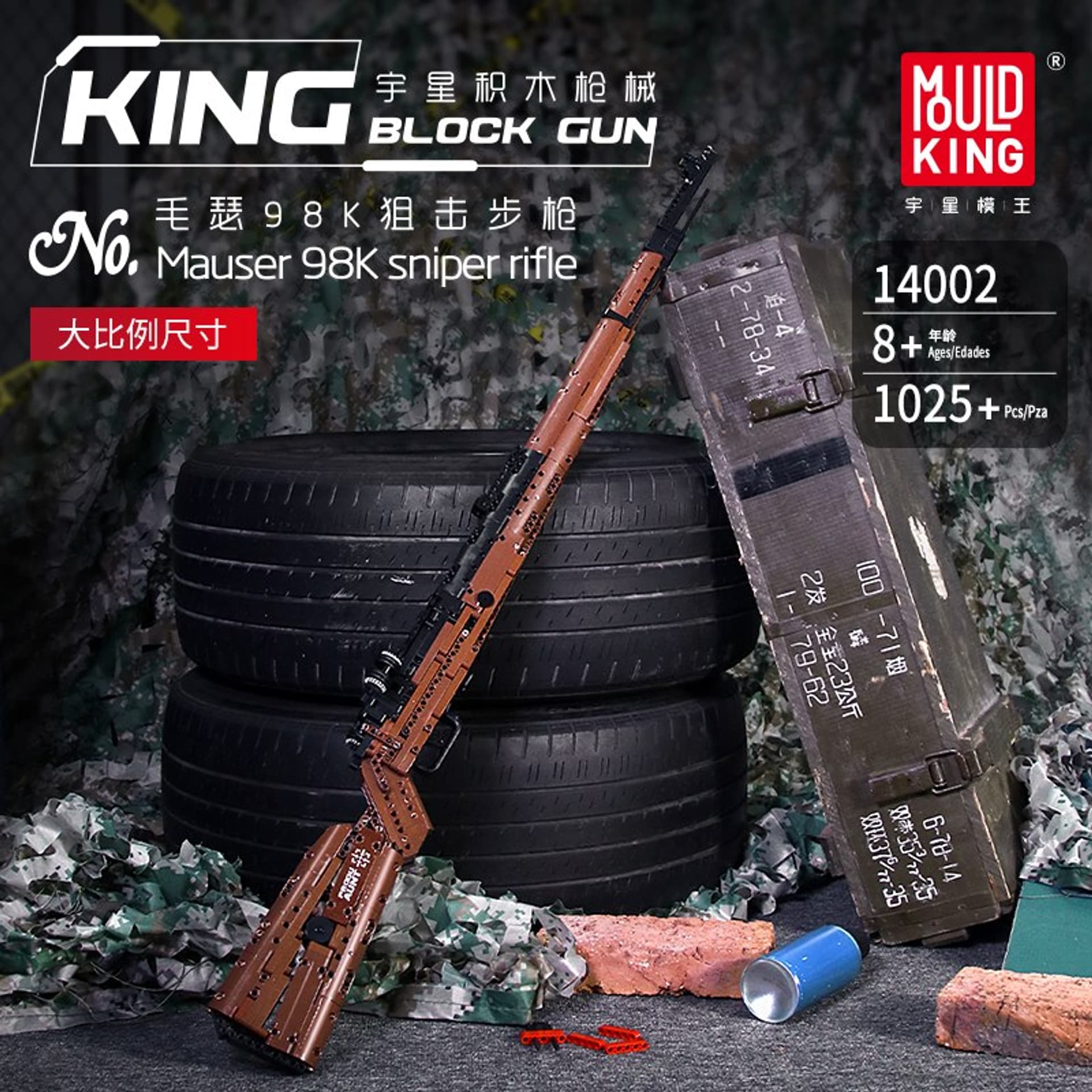 

Klocki Karabin Mauser 98K 1025el.