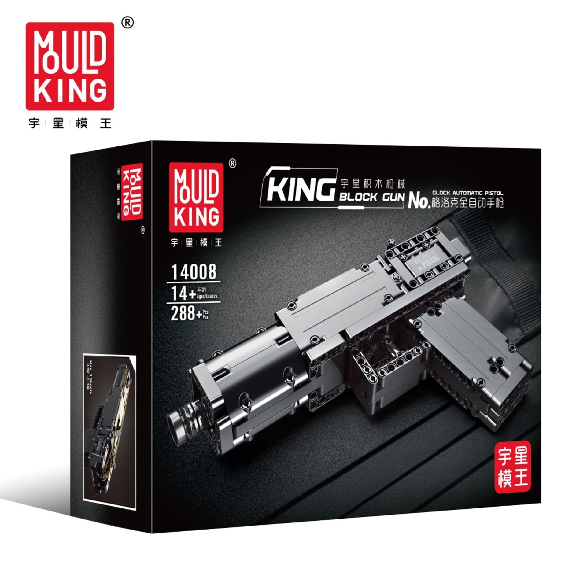 

Klocki Pistolet Glock 288el.