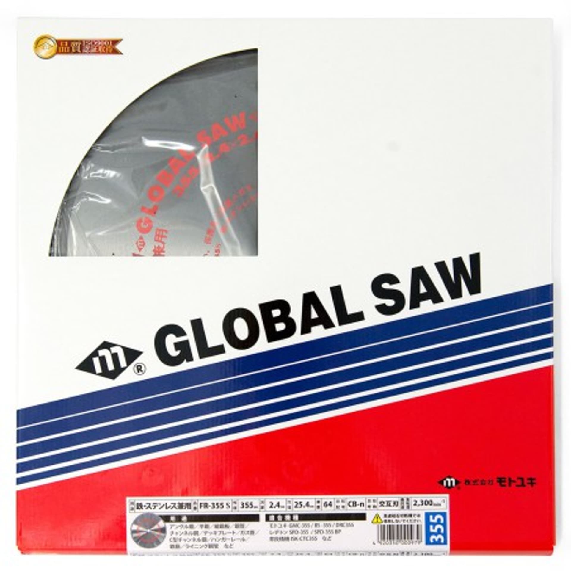 

PIŁA TARCZOWA DO STALI GLOBAL SAW 355*2.4/2.0 64Z CERMET