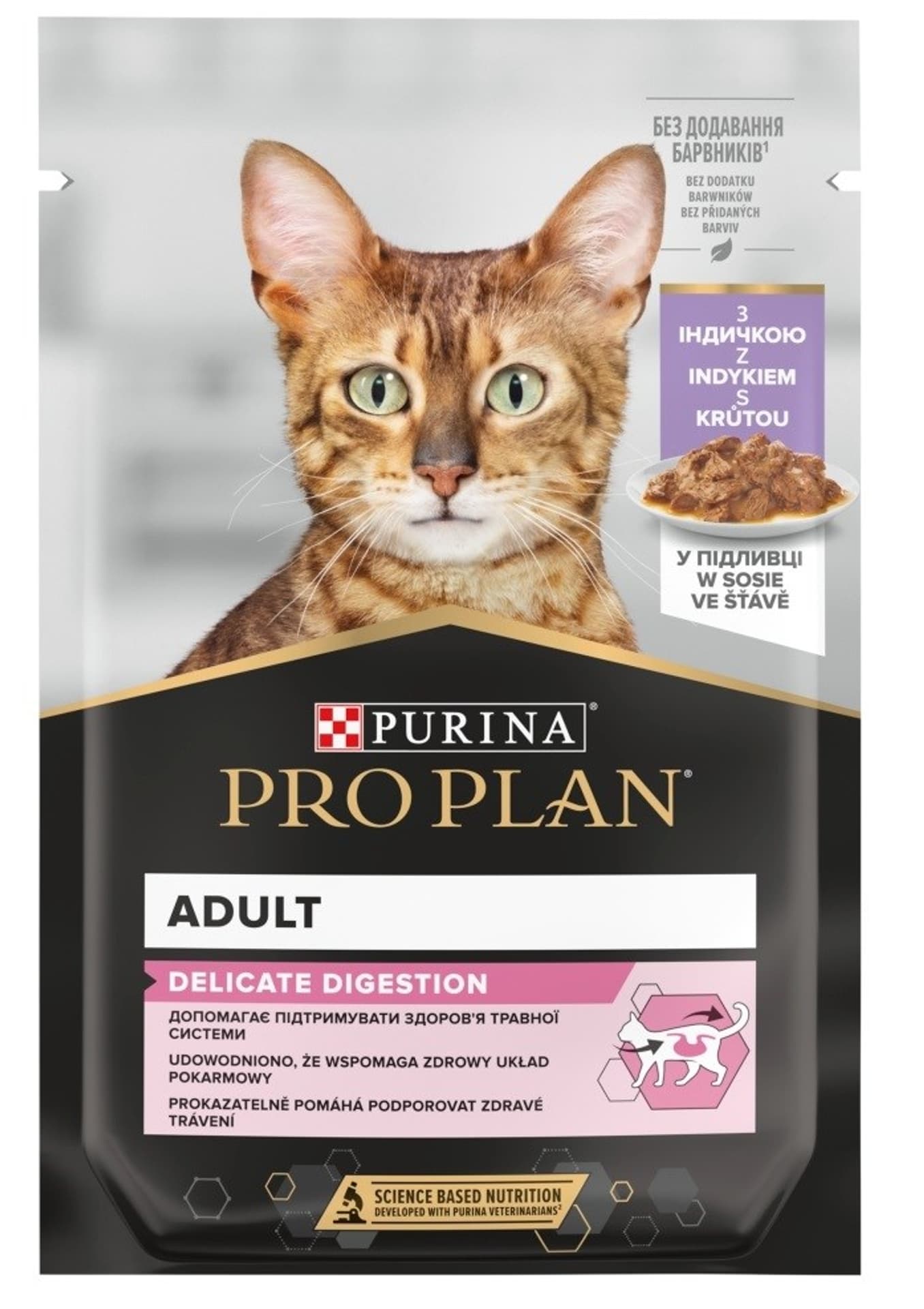 

Karma Purina Pro Plan Cat Sterilised kurczak 85g