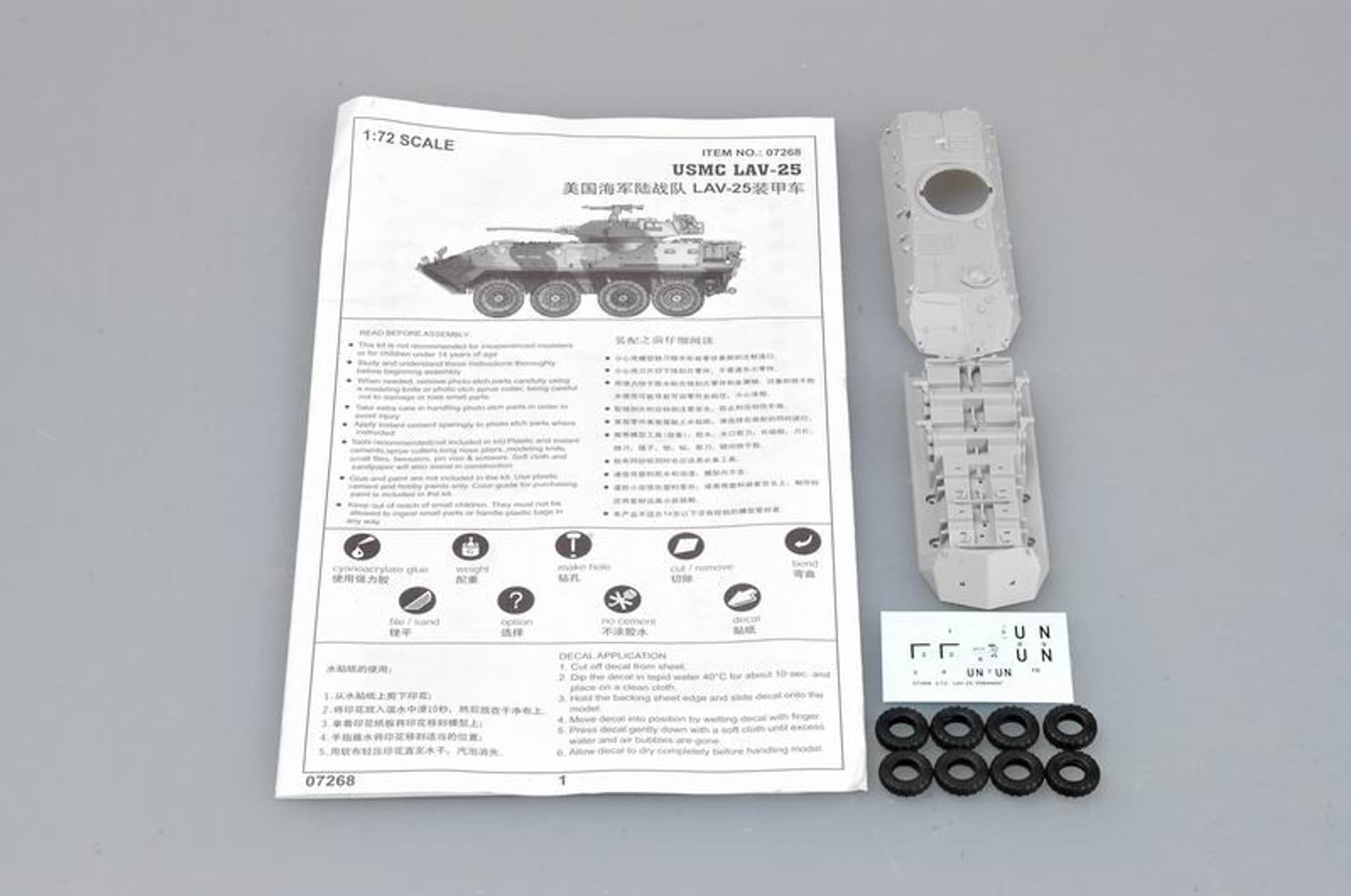 

Model plastikowy USMC LAV-25 Lekki pojazd pancerny