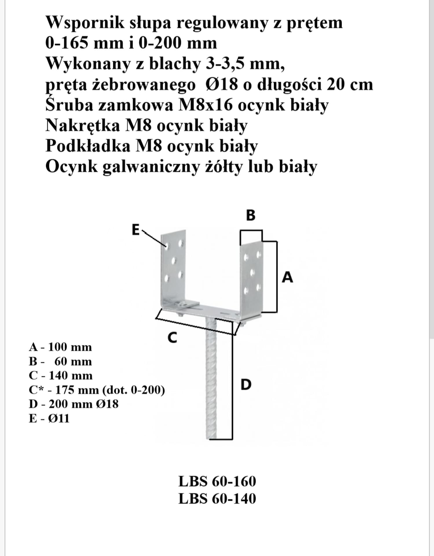 

PODSTAWA SŁUPA REGULOWANA 0-165MM NA PRĘT, OCYNK BIAŁY