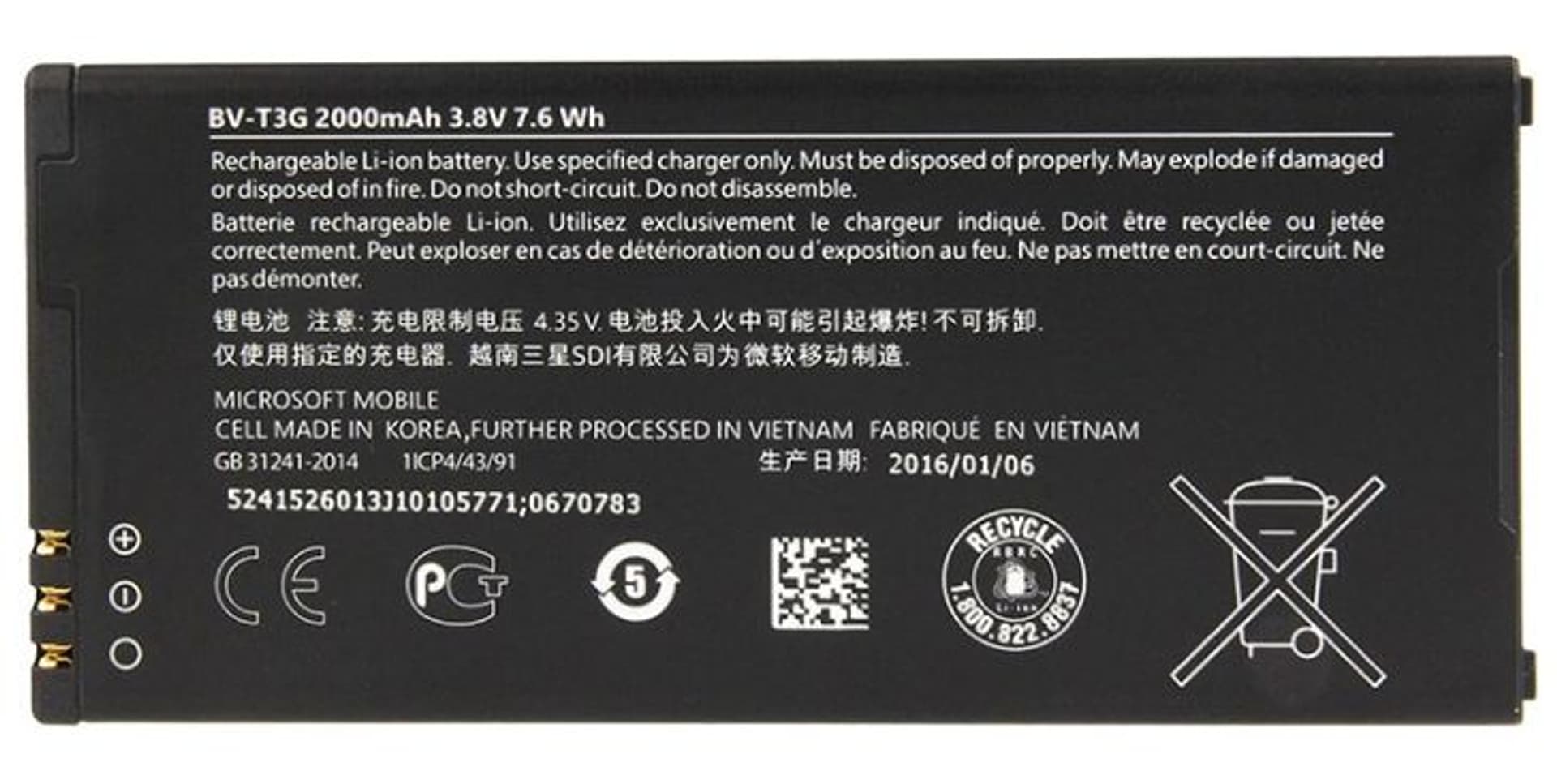 

CoreParts Battery for Mobile
