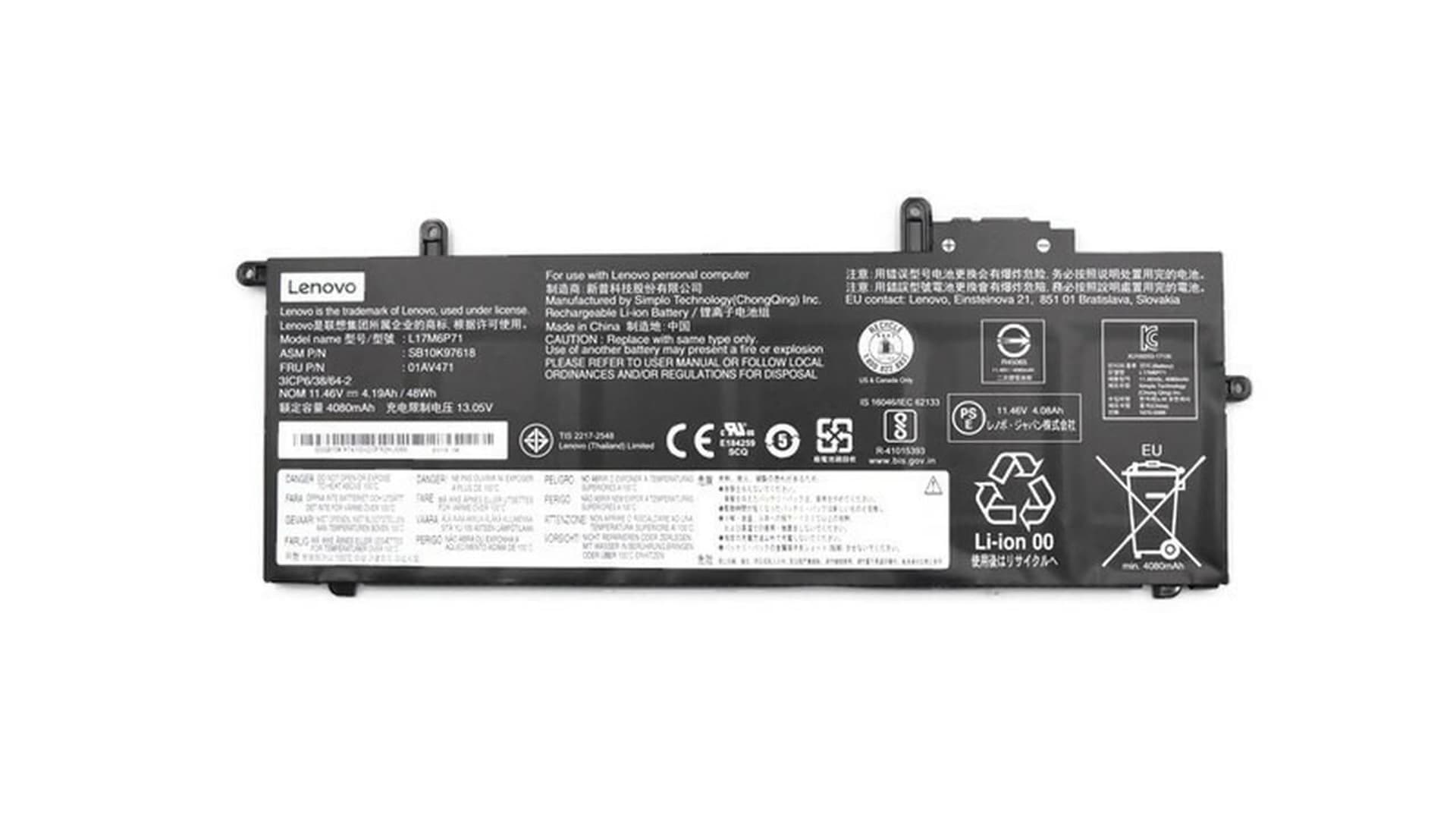 

Lenovo CXP Finn Integ 6cell (3S2P) 48, 3s2p) 4