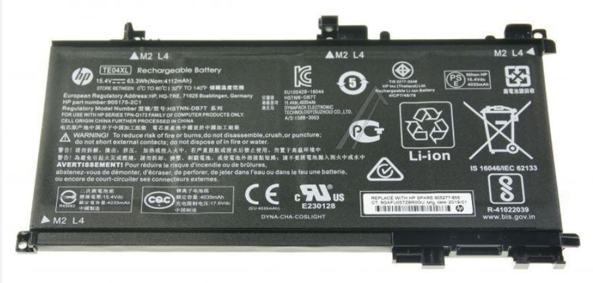 

HP Battery 4 Cells 63Wh 4.112A