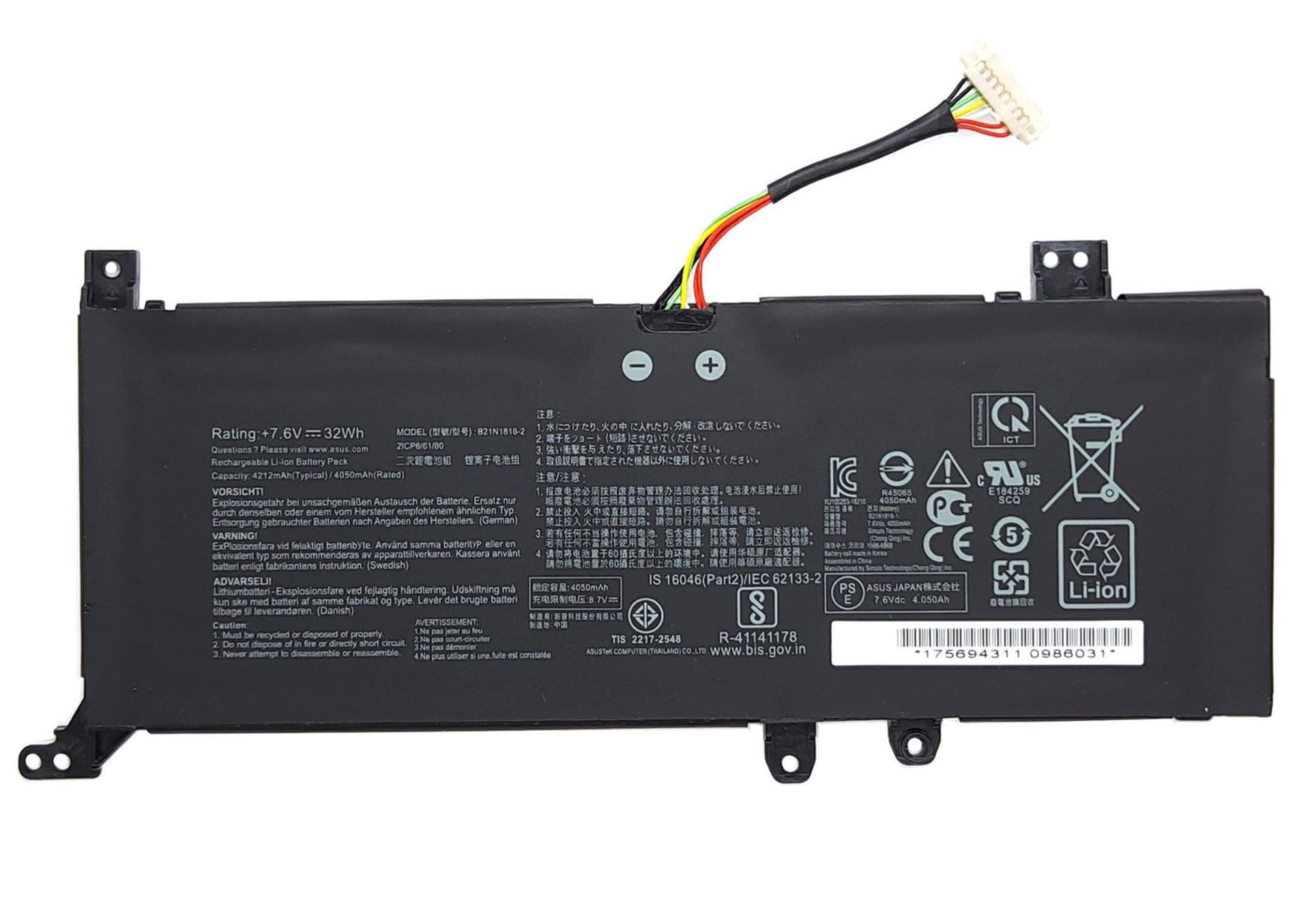 

CoreParts Laptop Battery for Asus