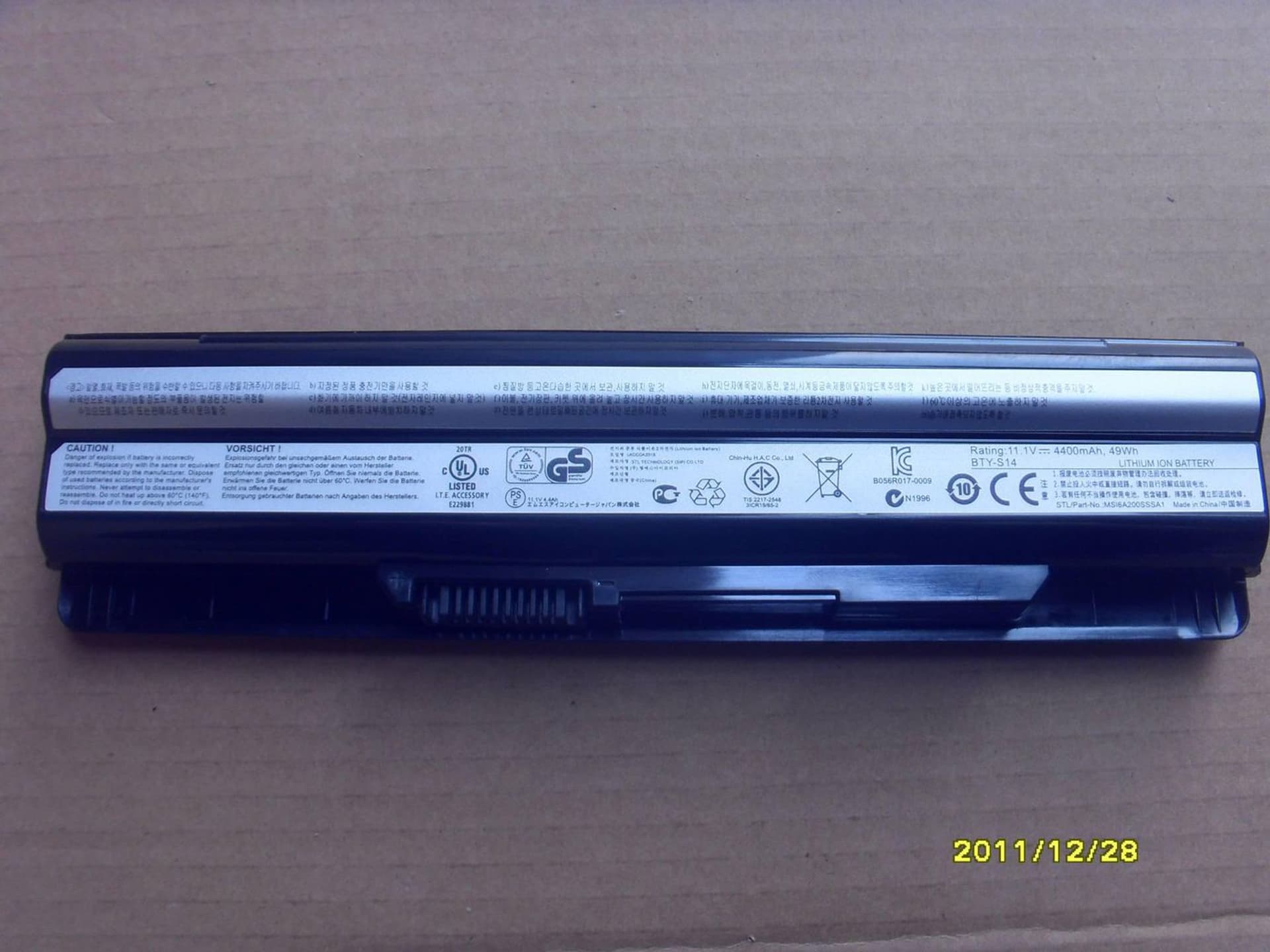 

CoreParts Laptop Battery for MSI