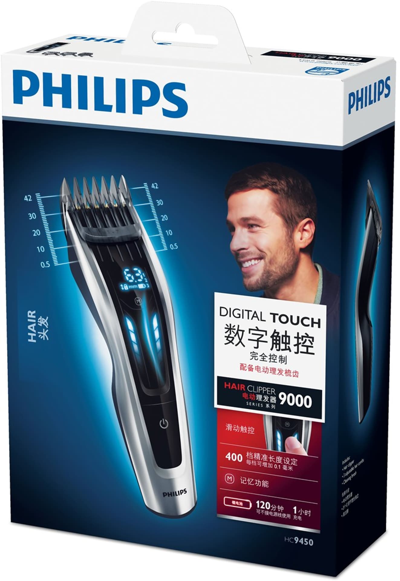 

Maszynka do strzyżenia Philips HC9450/15 (kolor czarny)