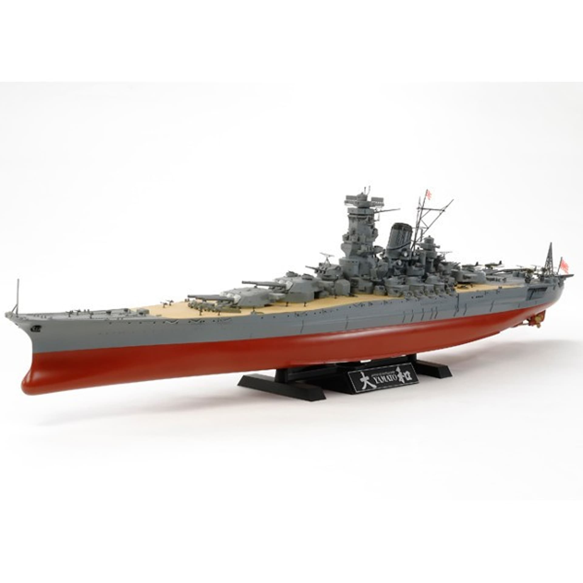 

Japanese Battleship Yamato