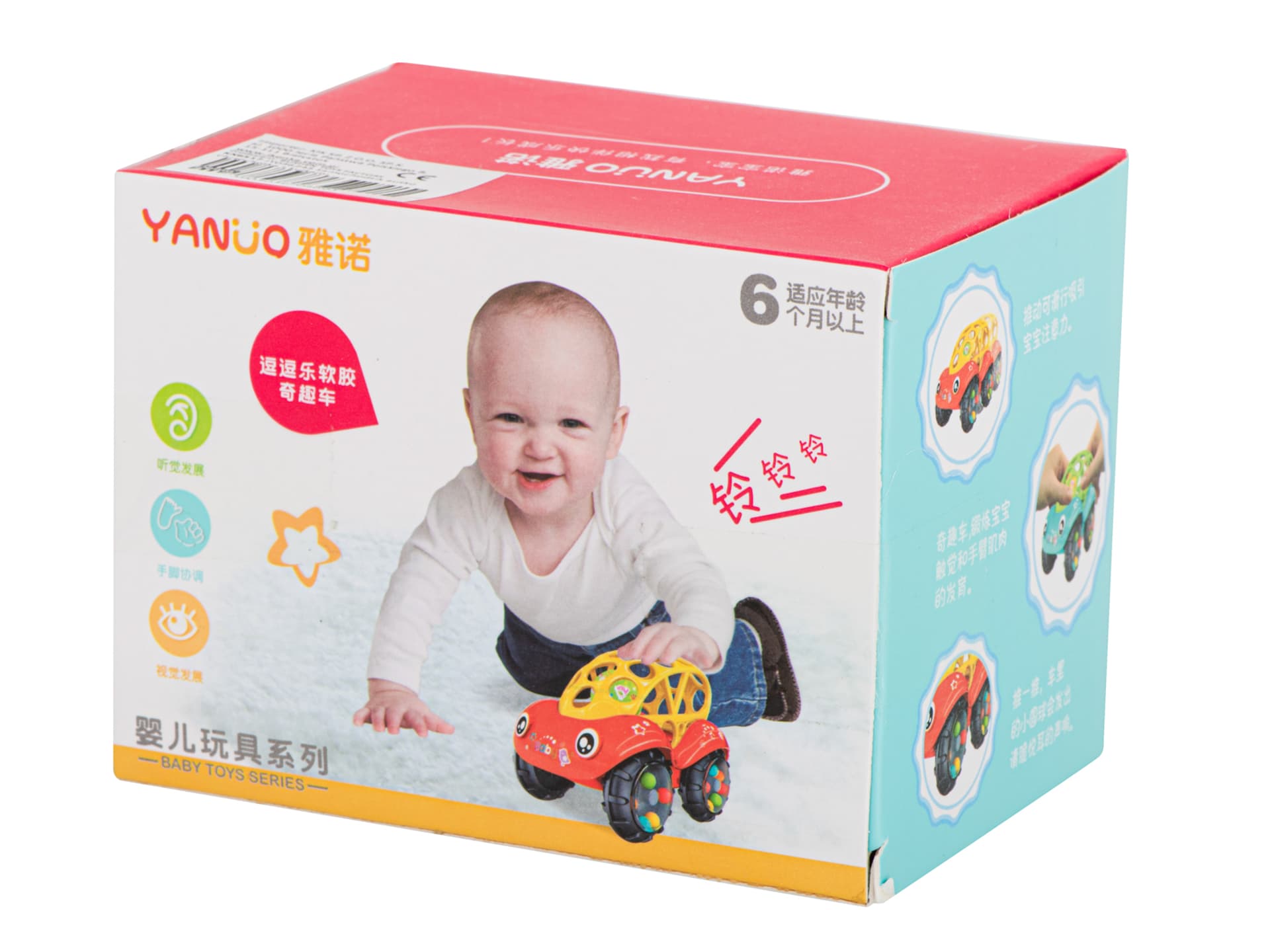 

Samochód z grzechotką auto gryzak z kulkami