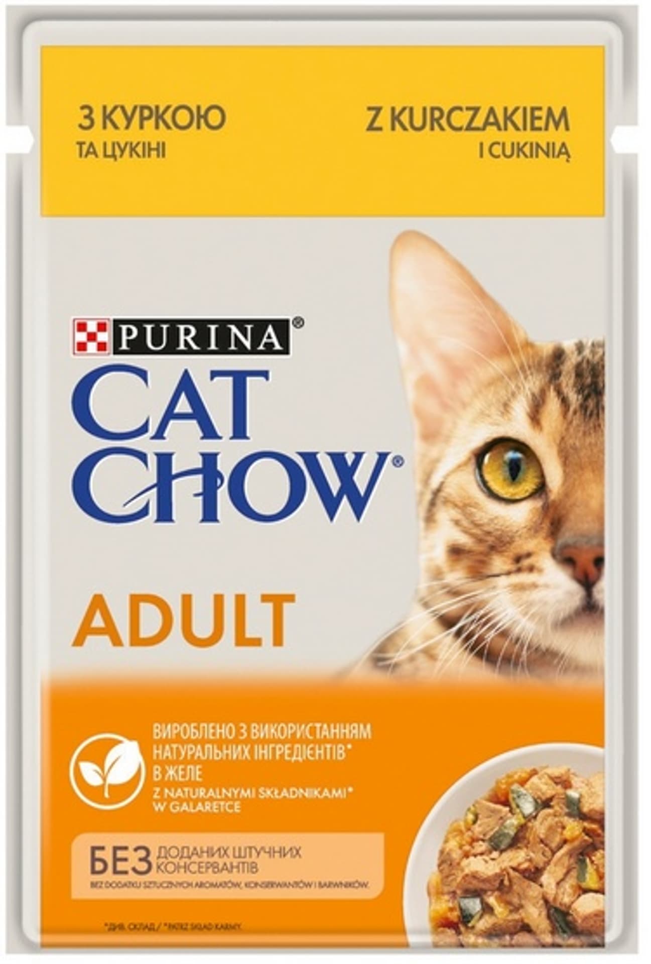 

Purina Cat Chow Kurczak i cukinia saszetka 85g