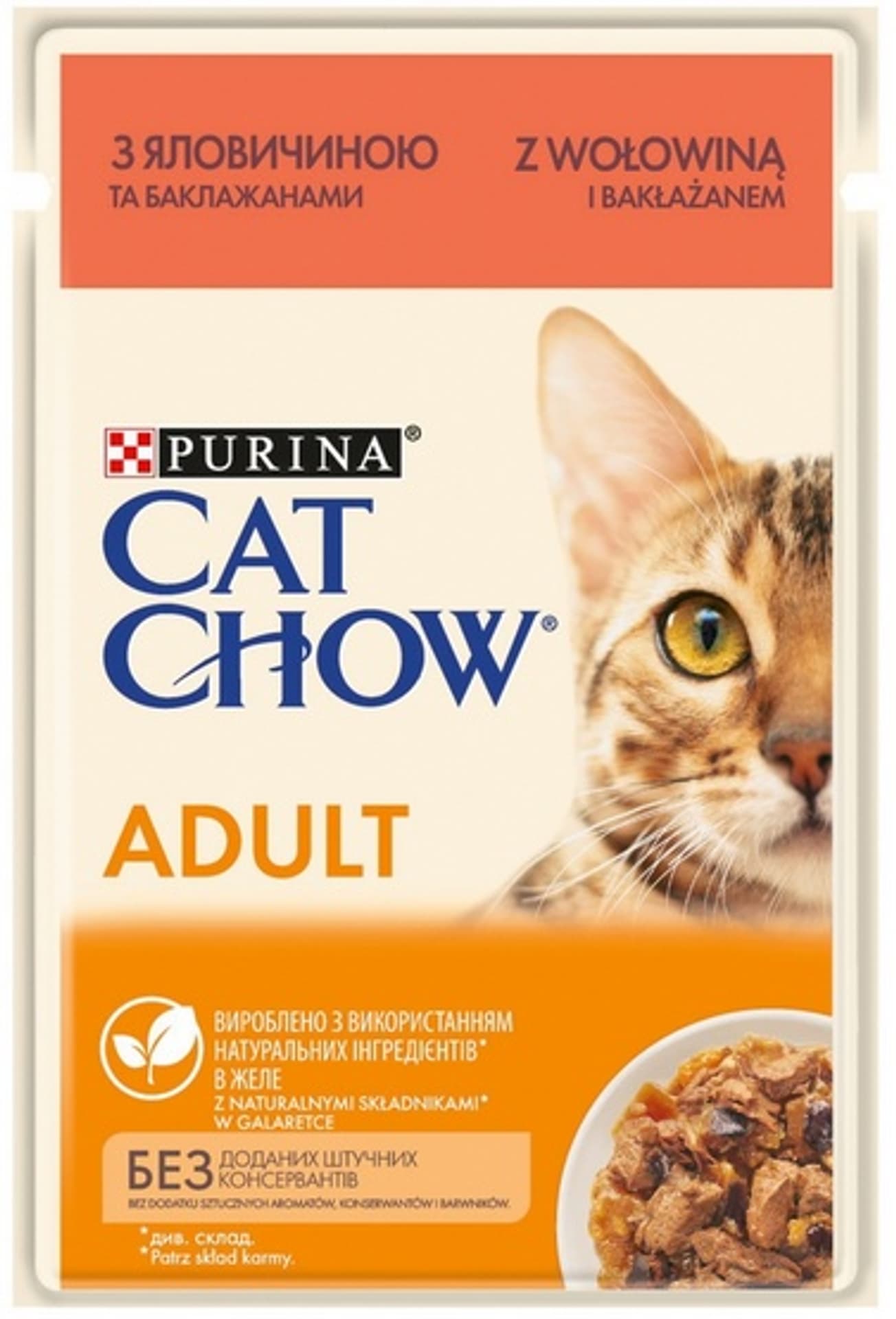 

Purina Cat Chow Wołowina i bakłażan saszetka 85g
