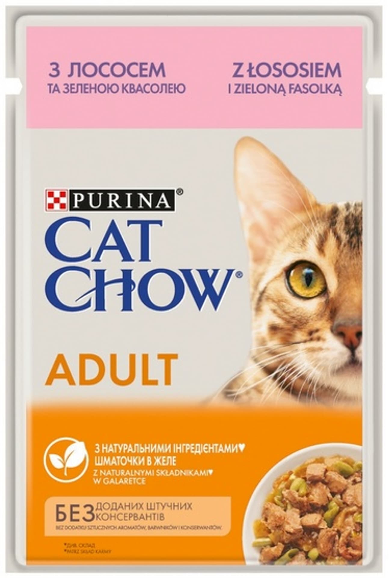 

Purina Cat Chow Łosoś i zielona fasolka saszetka 85g