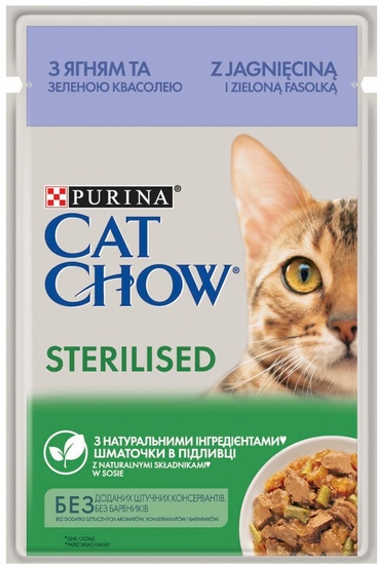 

Purina Cat Chow Sterilised jagnięciną i zieloną fasolką w sosie 85g