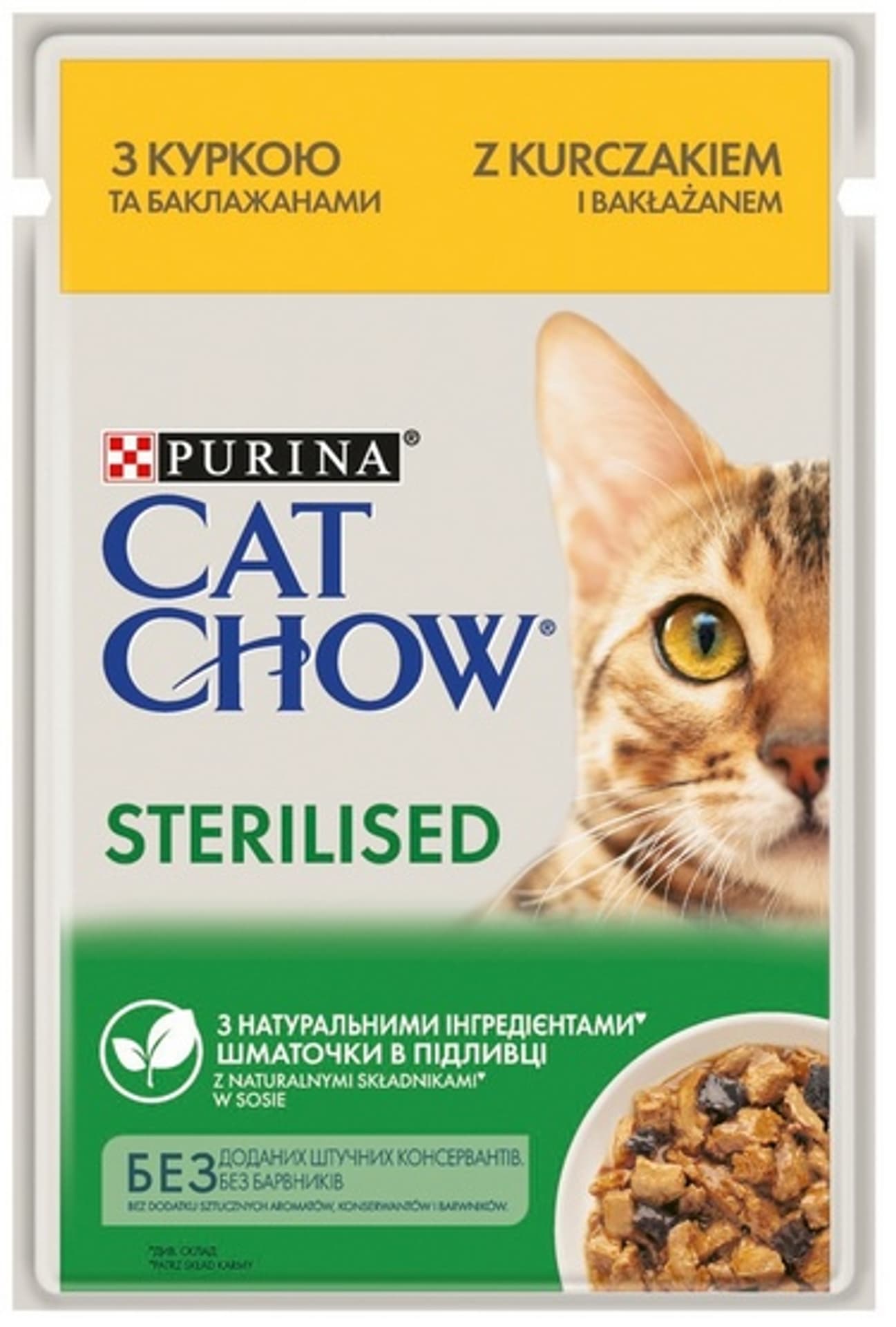 

Purina Cat Chow Sterilised Kurczak saszetka 85g