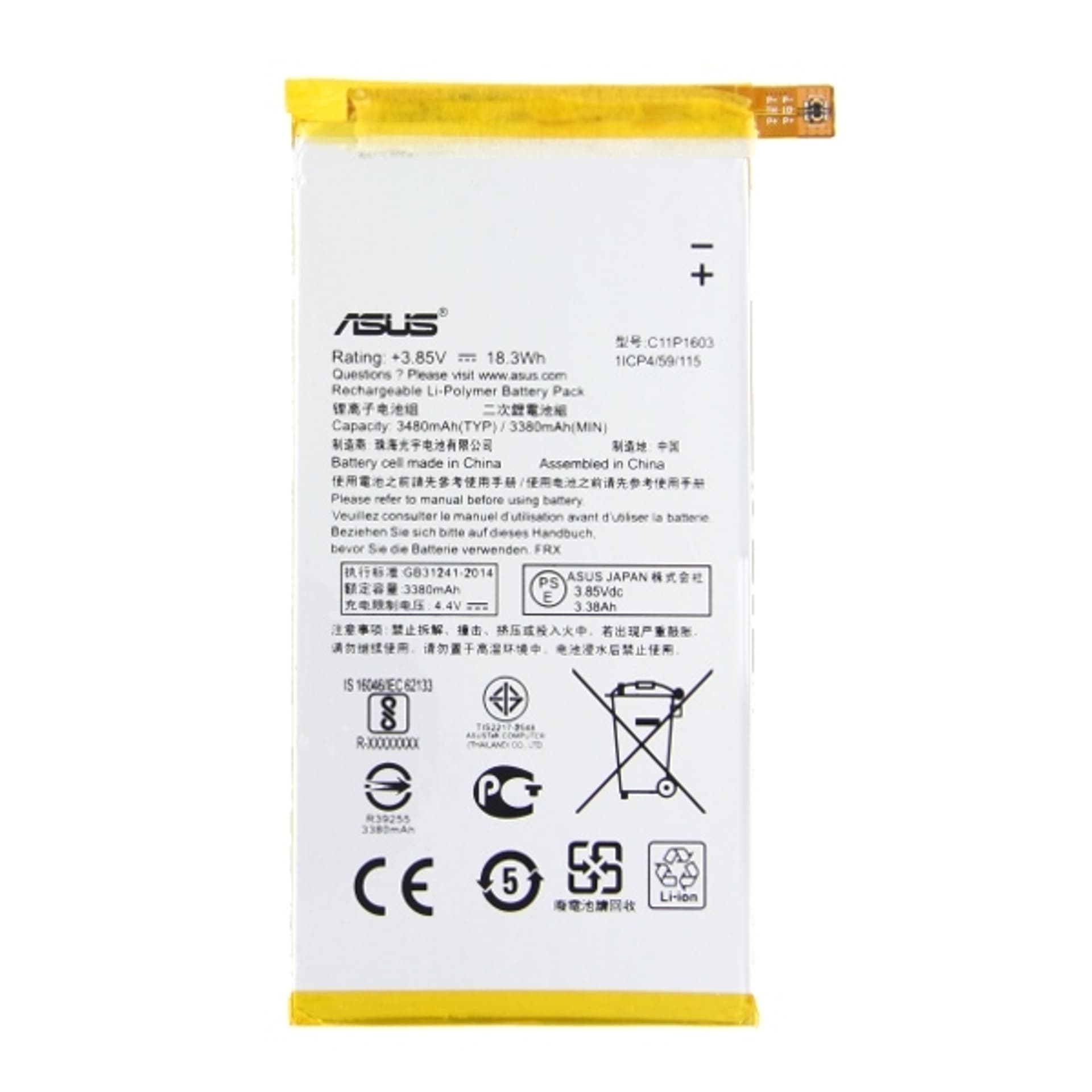 

Bateria ASUS C11P1603 ZenFone 3 Deluxe bulk 3000 mAh ZS550/ZS570KL Short Series