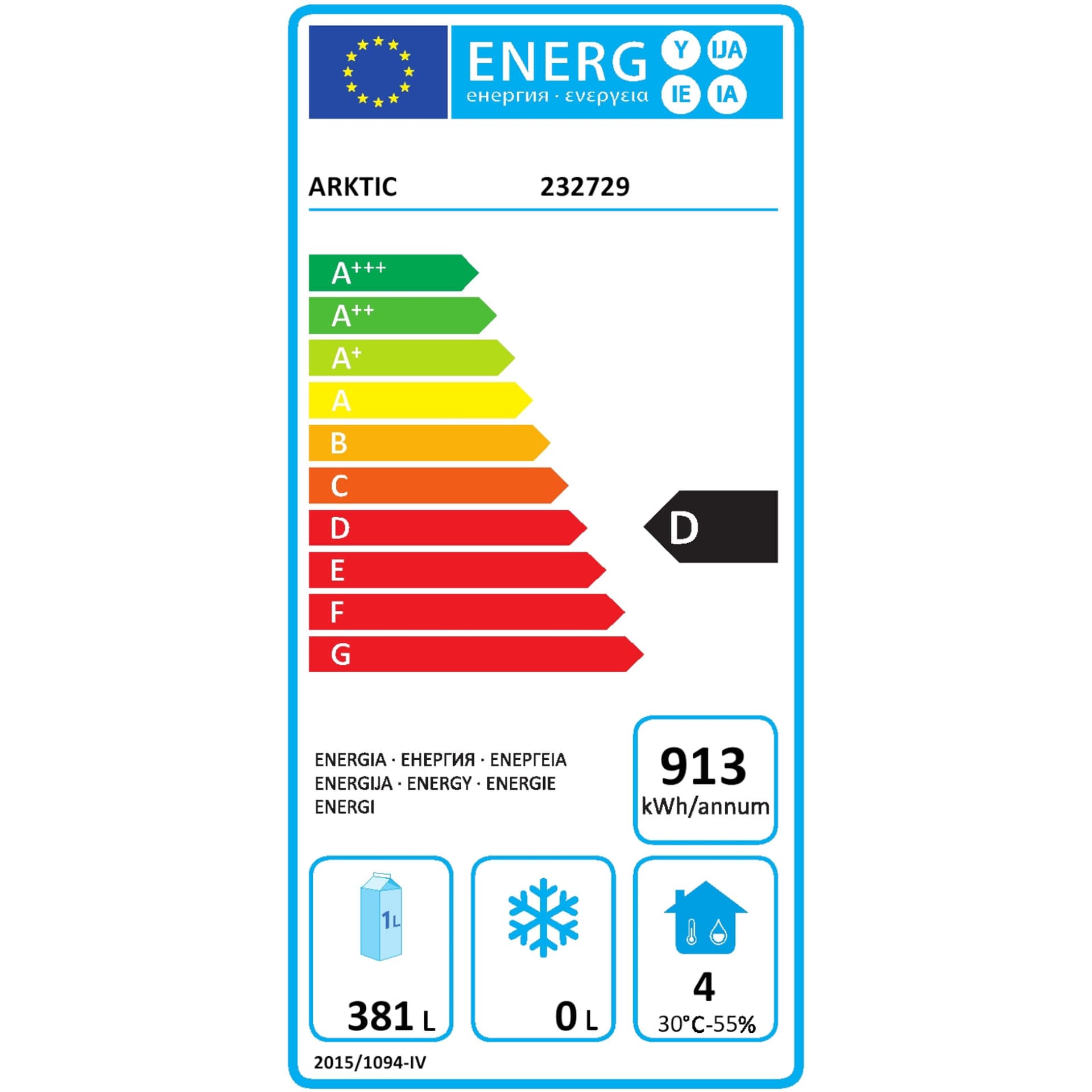 

Szafa chłodnicza ze stali nierdzewnej Kitchen Line 1-drzwiowa GN2/1 260W 580L