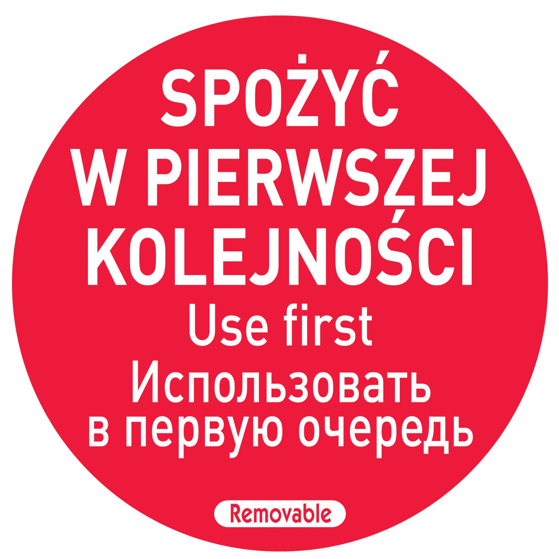 

Naklejki food safety spożyć w pierwszej kolejności PL RU EN 500 szt. Hendi 850152