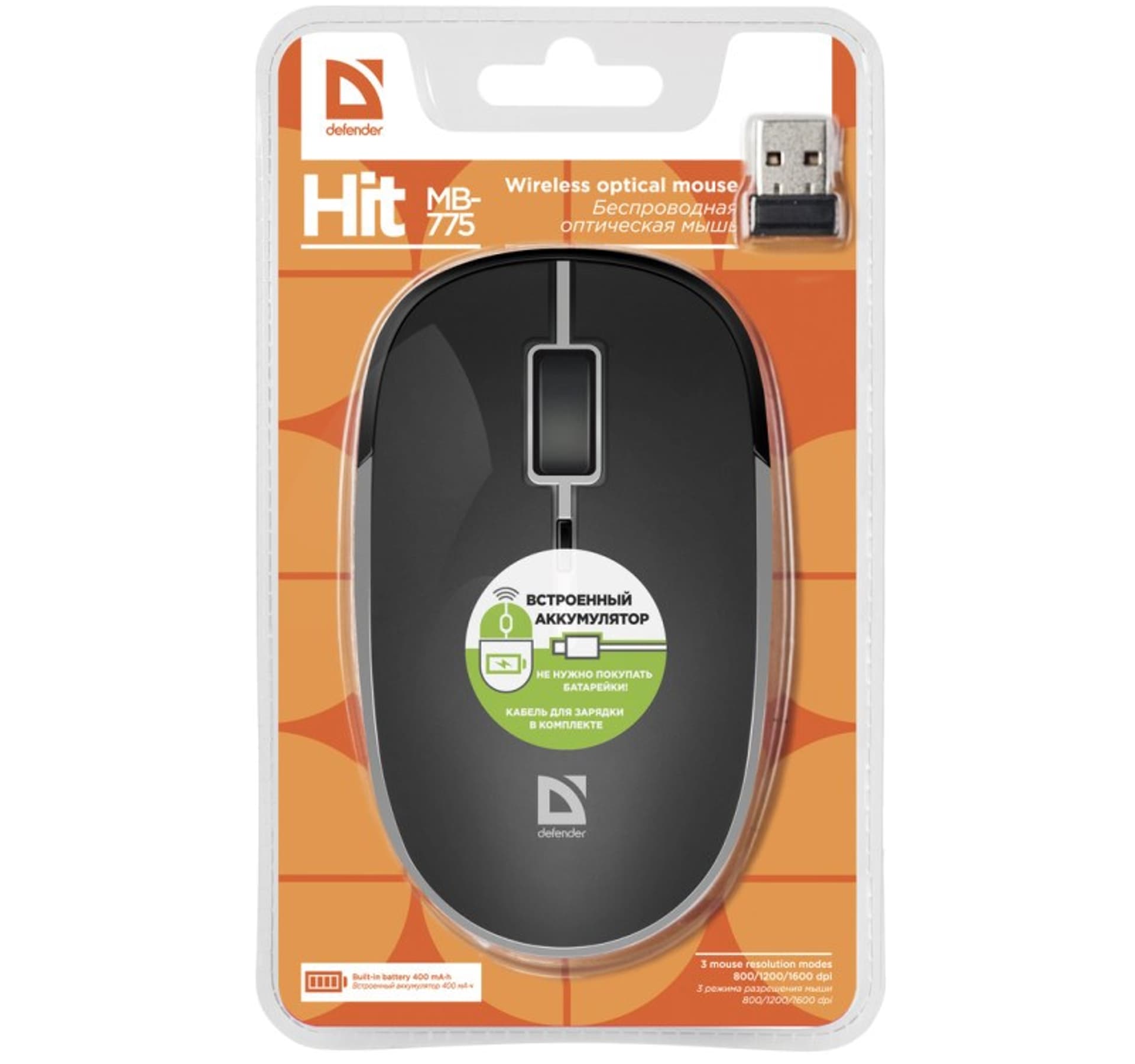 

DEFENDER MYSZ BEZPRZEWODOWA MB-775 RF OPTIC 1600DPI 4P AKUMULATOR 52775