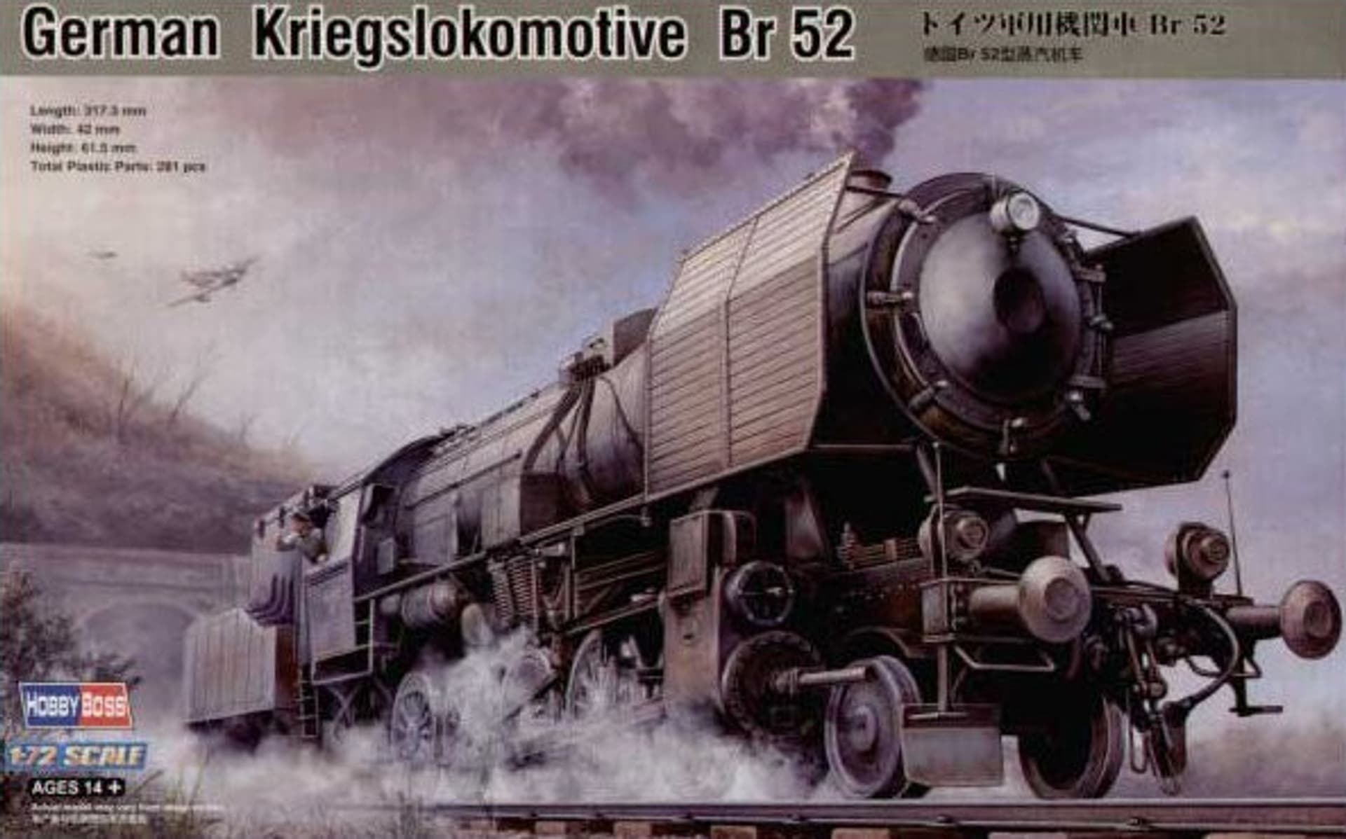 

HOBBY BOSS German Kriegslokomotive Br 52
