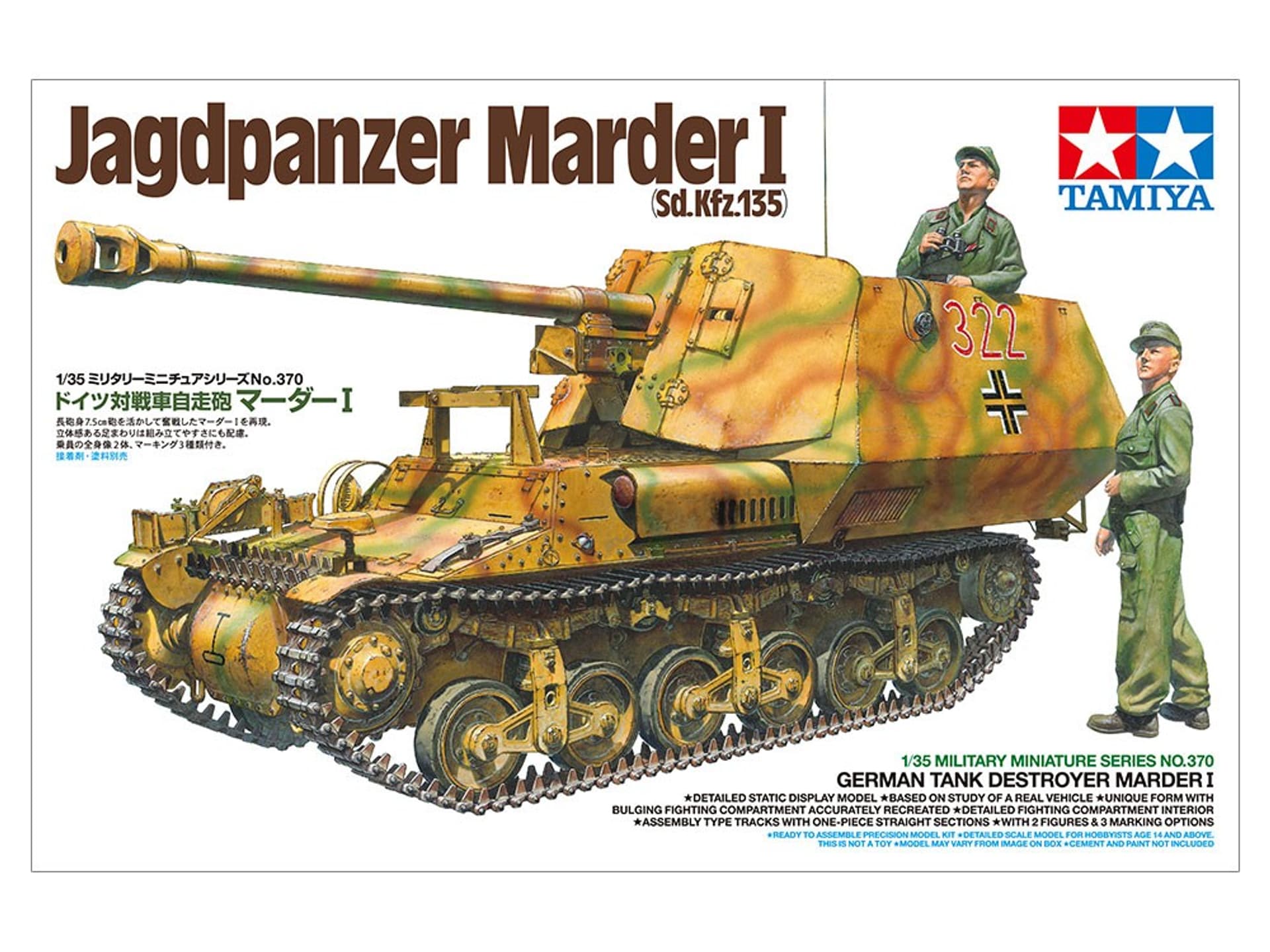 

Model plastikowy German Tank Destroyer Marder I Sd.Kfz.1:35