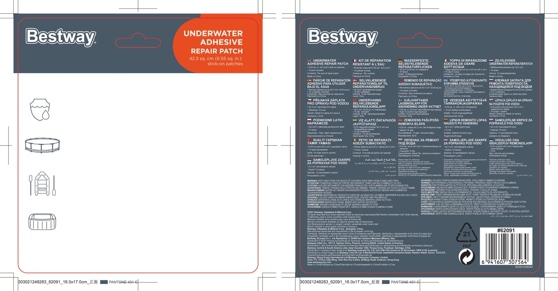 

Bestway Łatki Naprawcze do Basenu 2.5" x 2.5"/6.5cm x 6.5cm 62091