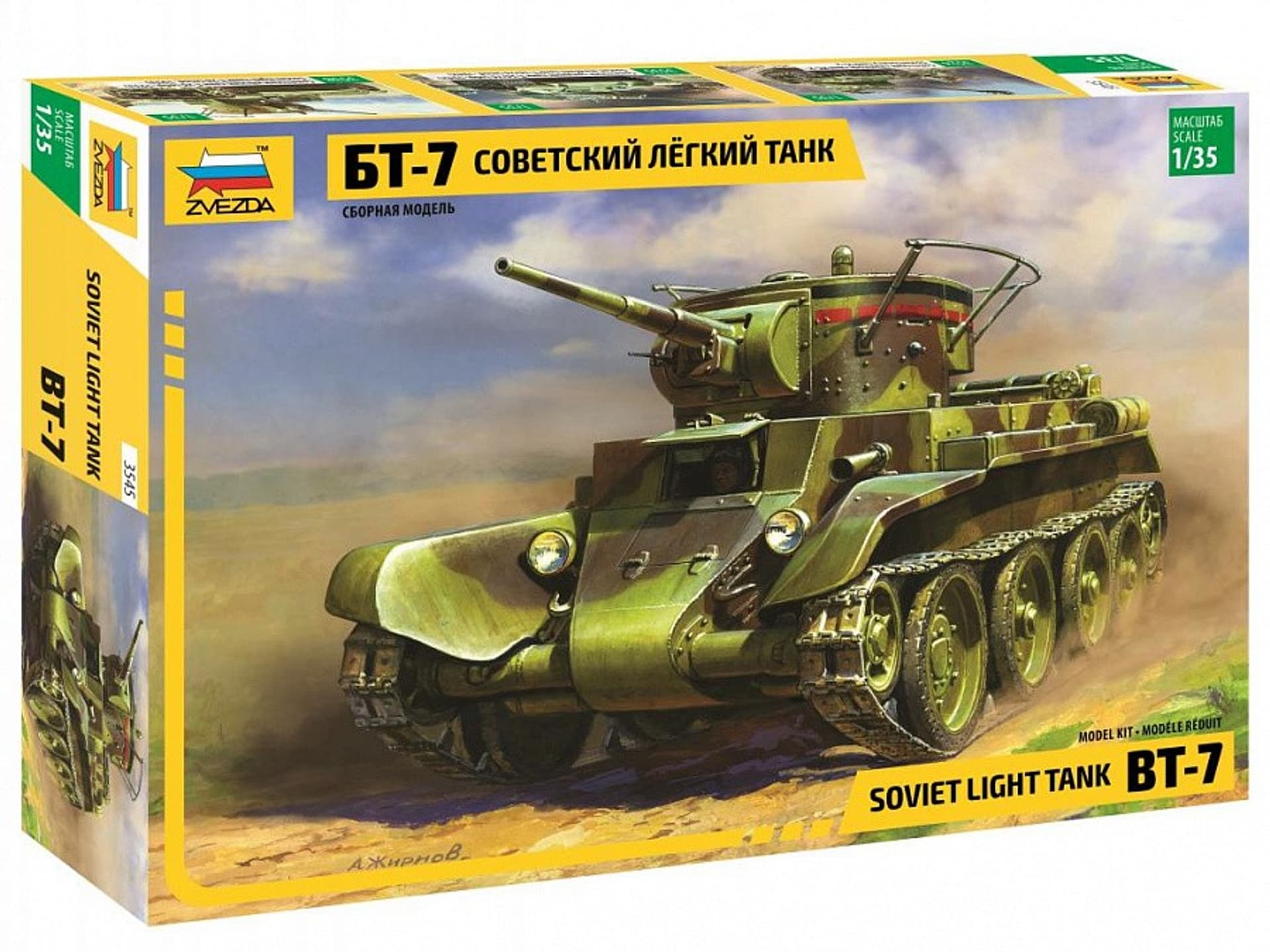 

ZVEZDA BT-7 Soviet Tank with Crew