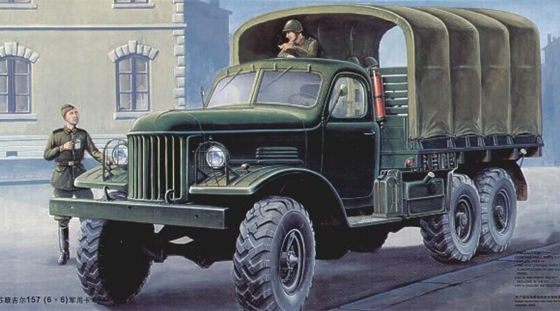 

ZIL-157 6X6 Military Truck
