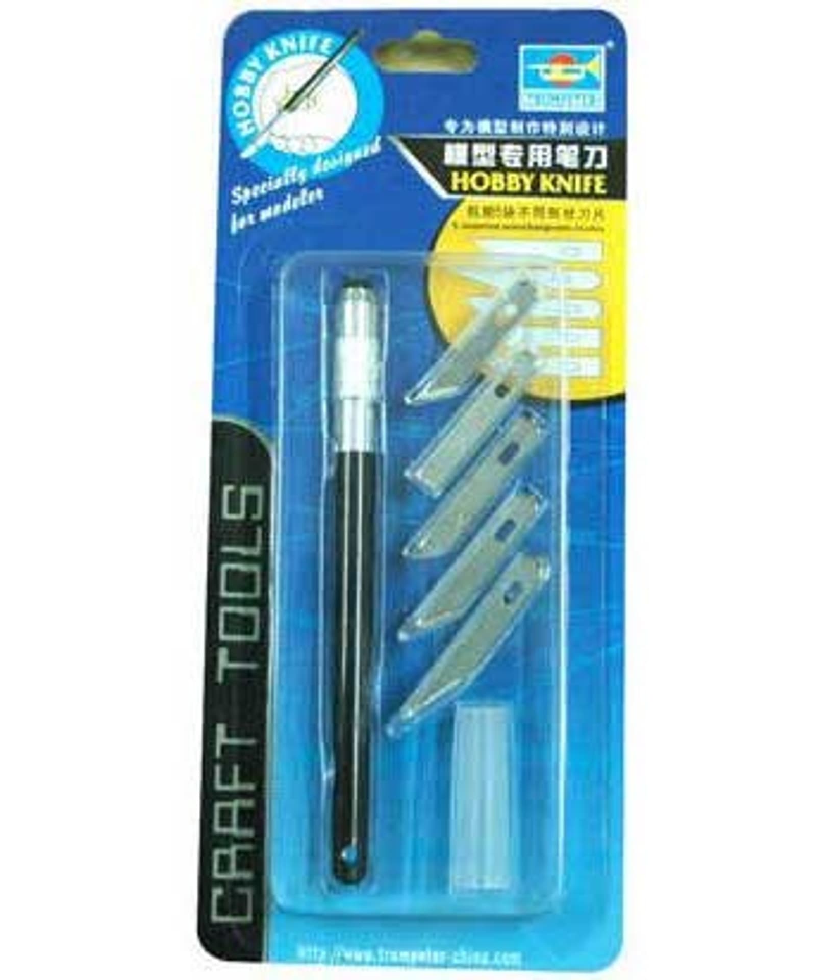 

Hobby Knife (tool)