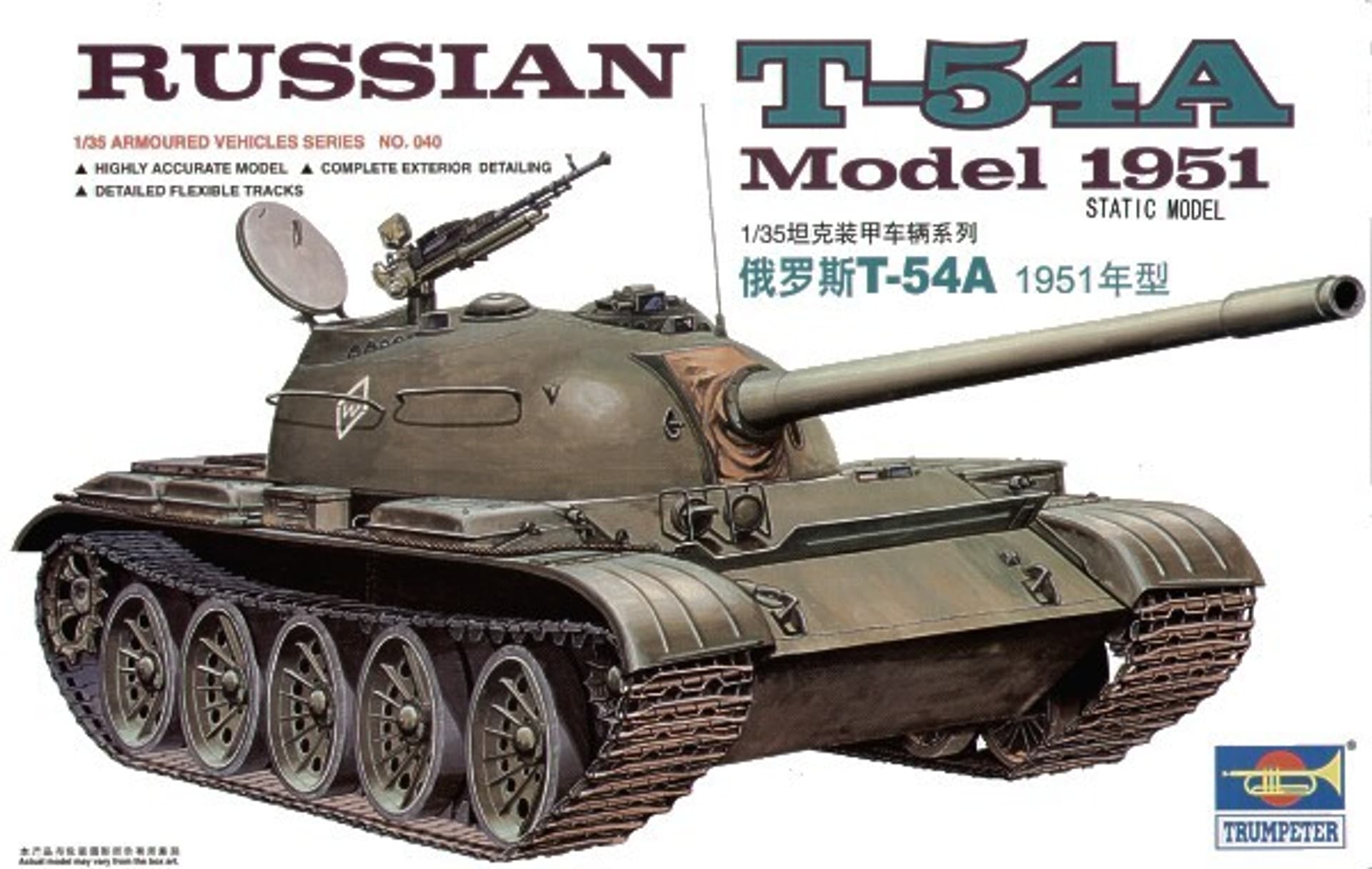 

TRUMPETER Russian T-54A Model 1951