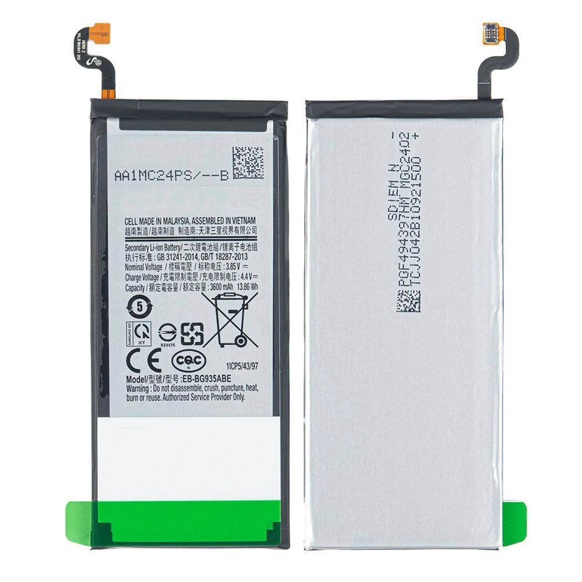 

Bateria do SAMSUNG GALAXY S7 EDGE G935F 3600mAh EB-BG935ABE