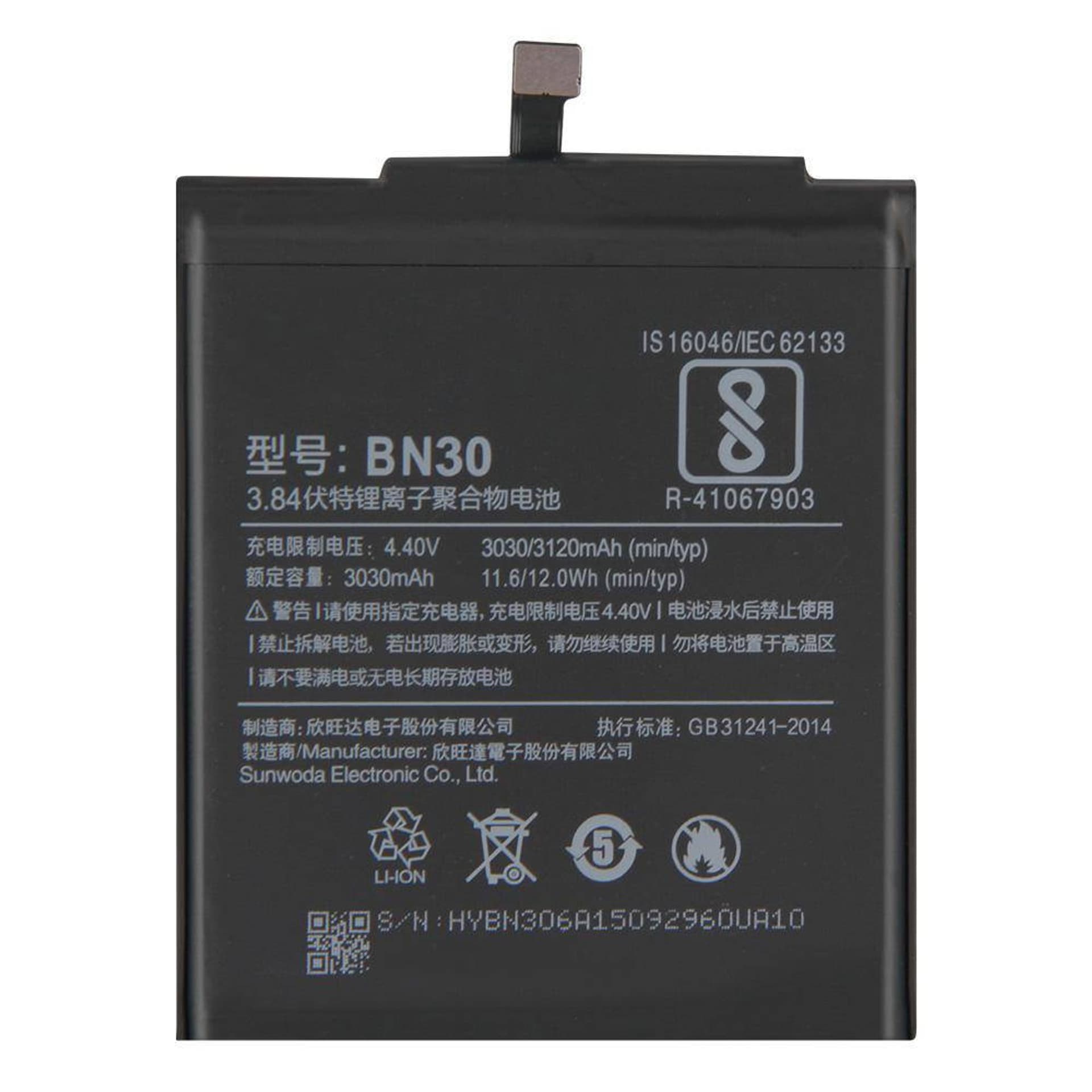 

Bateria do XIAOMI REDMI 4A 3030 mAh BN30