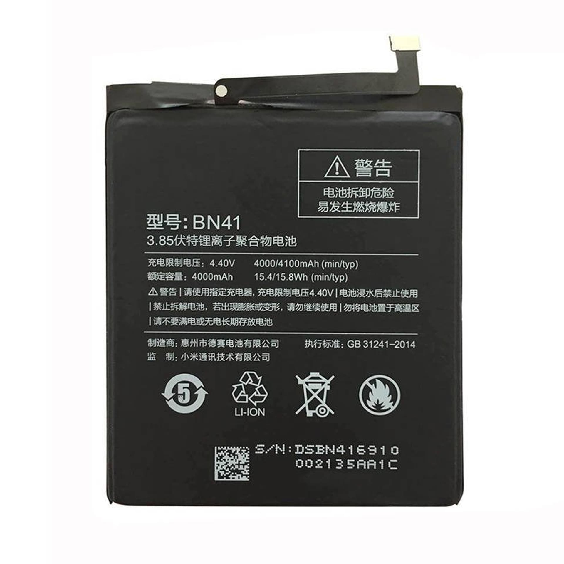 

Bateria do XIAOMI REDMI NOTE 4 4100 mAh BN41