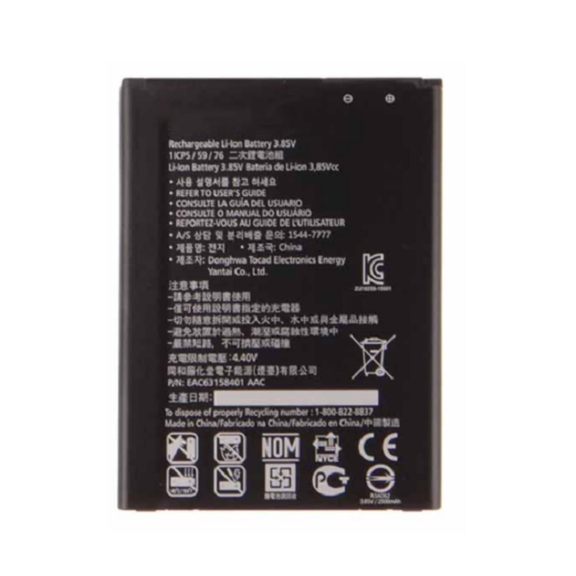 

Bateria do LG K10 K420N K430 2300mAh BL-45A1H